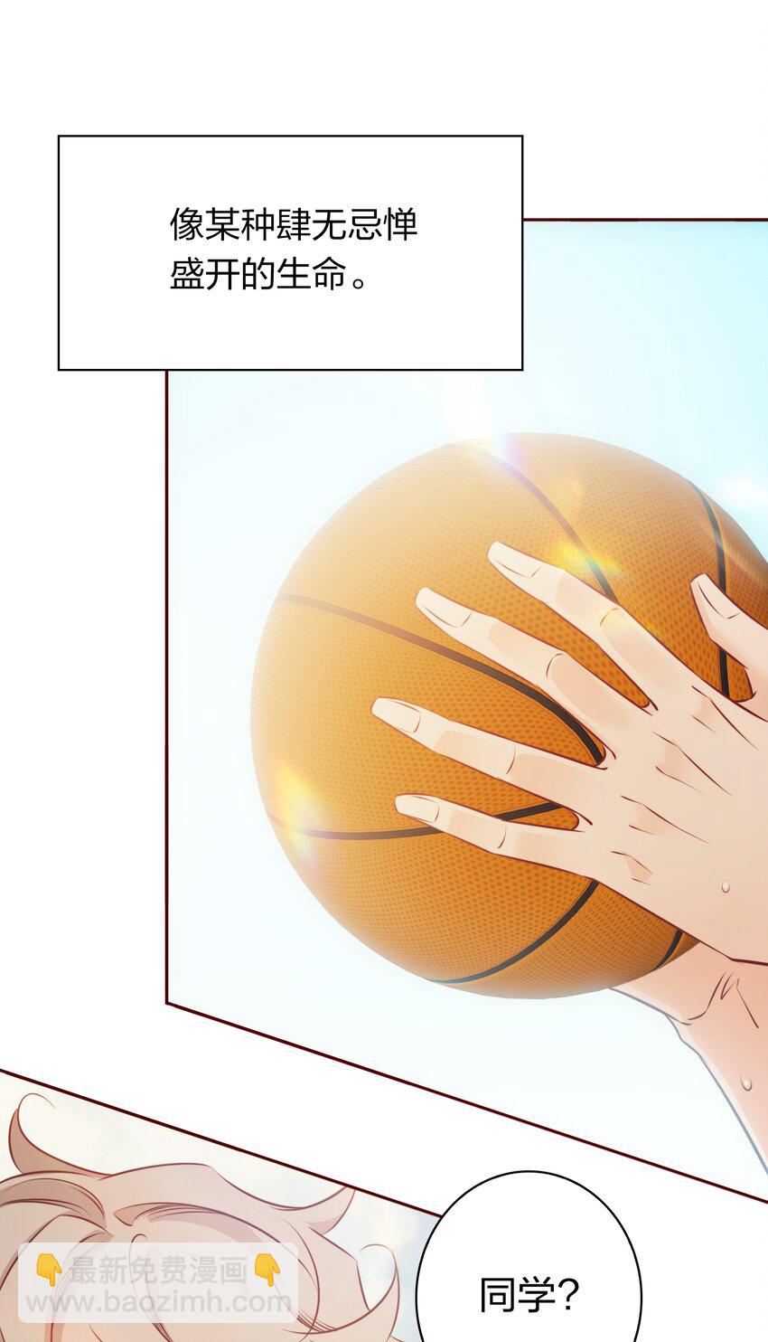 番外1 &mdash;&mdash;灿烂的你-第41话