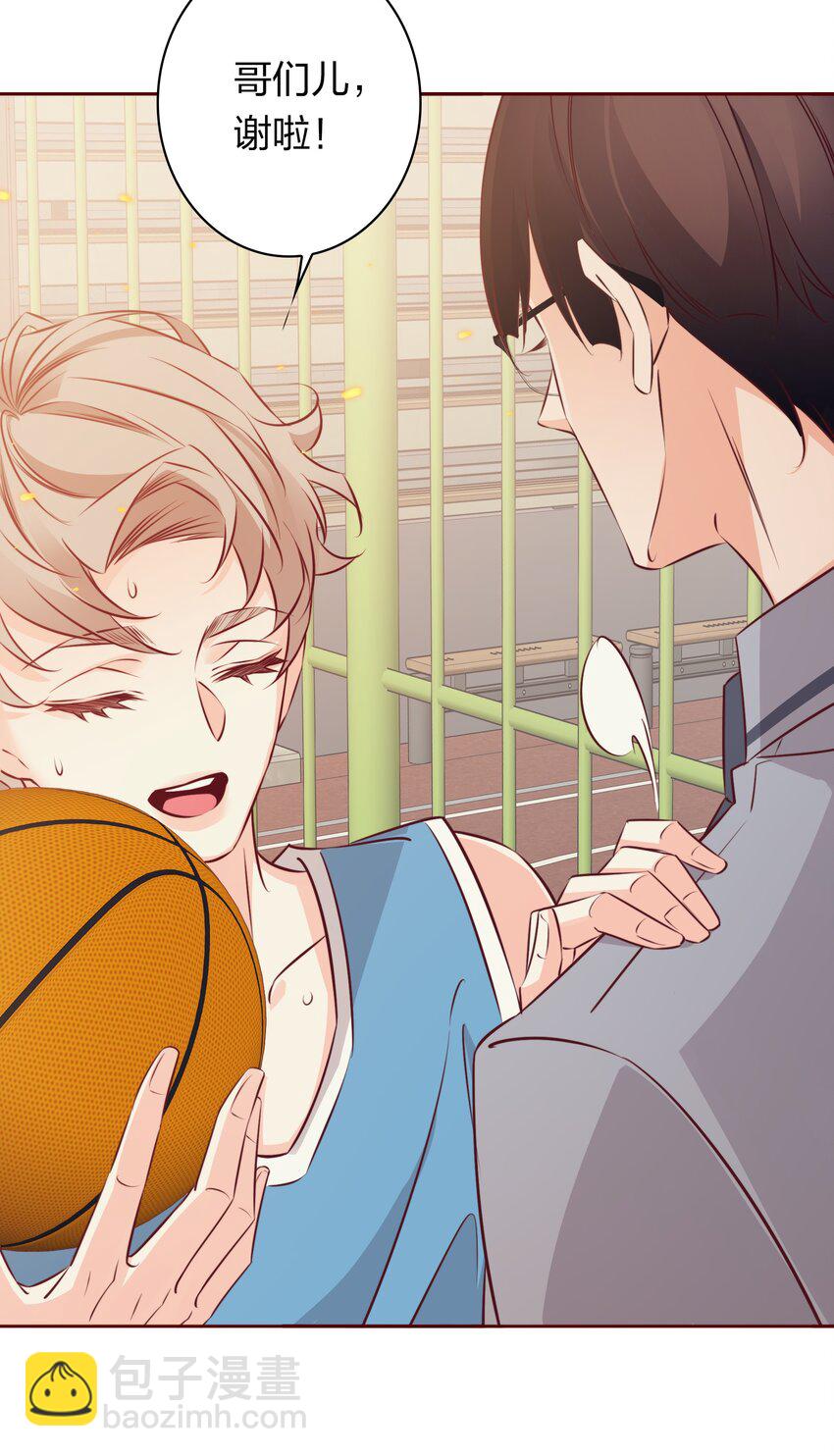 番外1 &mdash;&mdash;灿烂的你-第41话