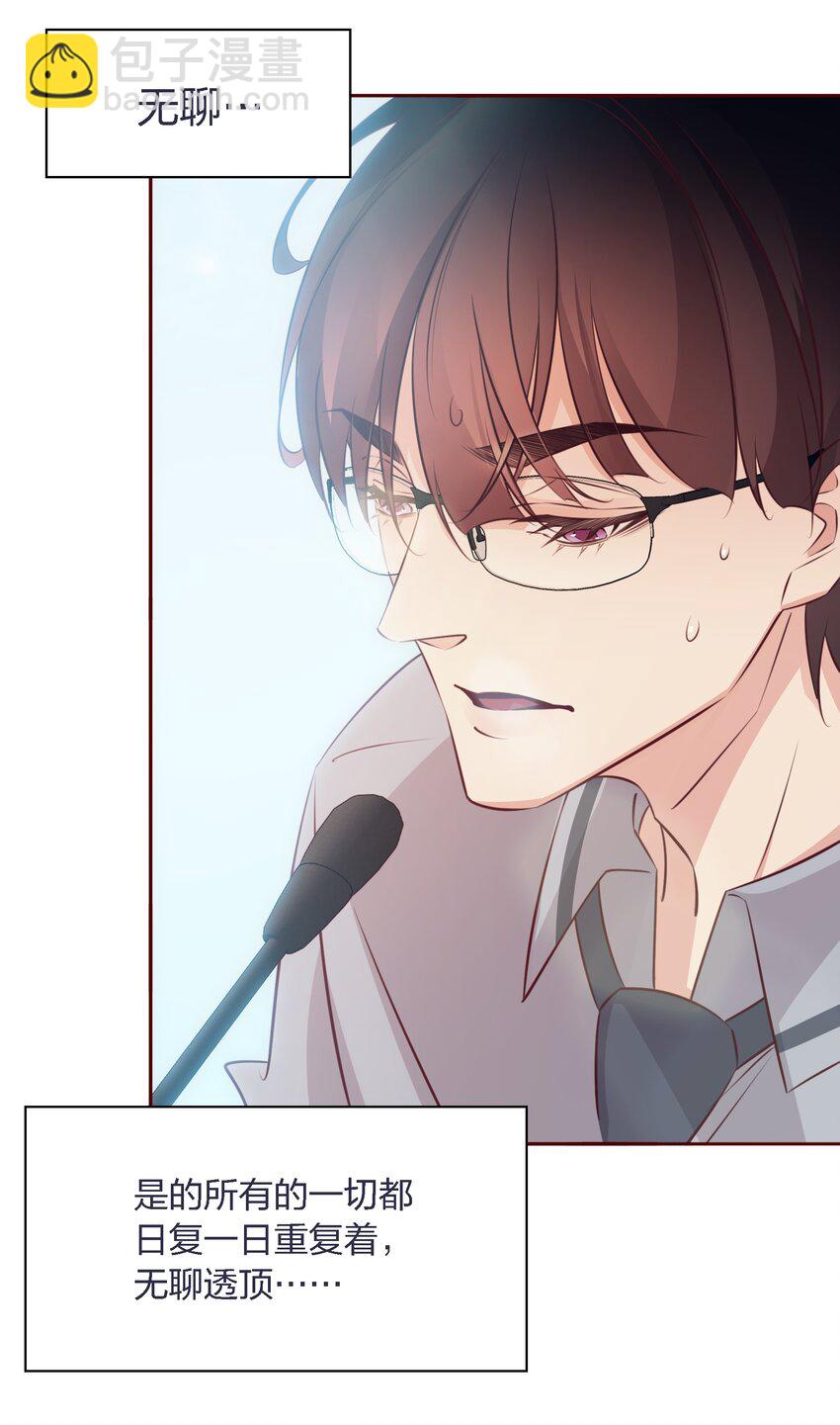 番外1 &mdash;&mdash;灿烂的你-第41话