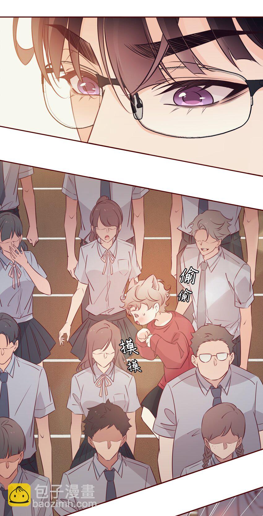 番外1 &mdash;&mdash;灿烂的你-第41话