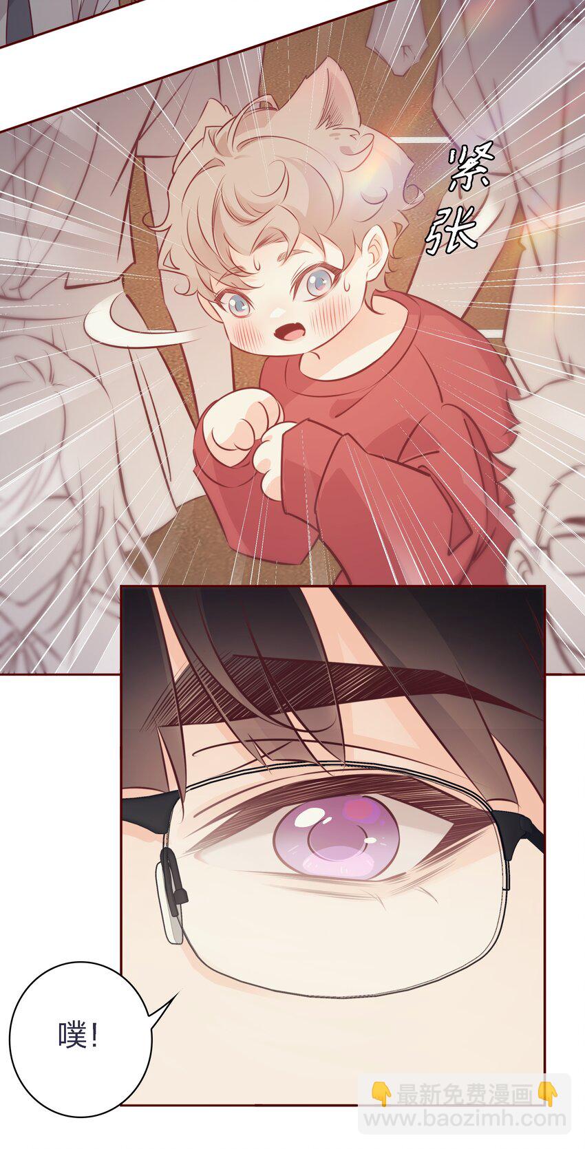 番外1 &mdash;&mdash;灿烂的你-第41话