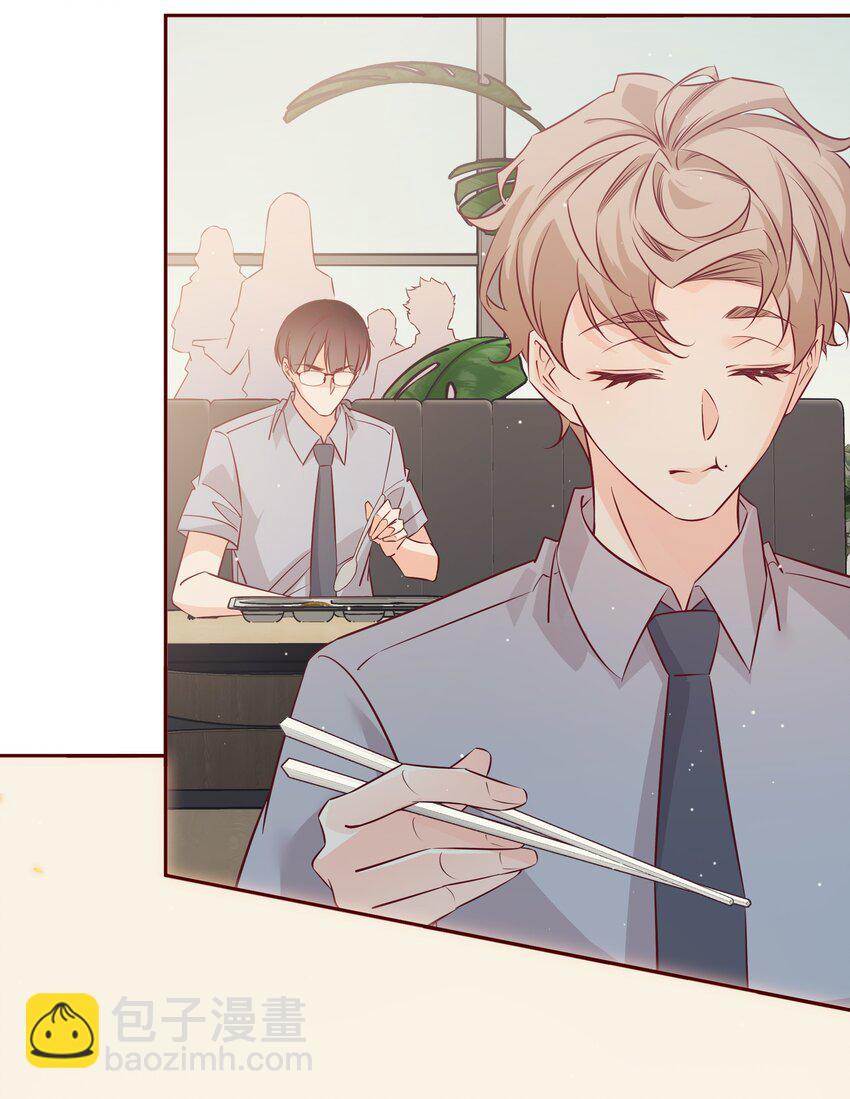 番外3 &mdash;&mdash;惊不惊喜，意不意外-第43话