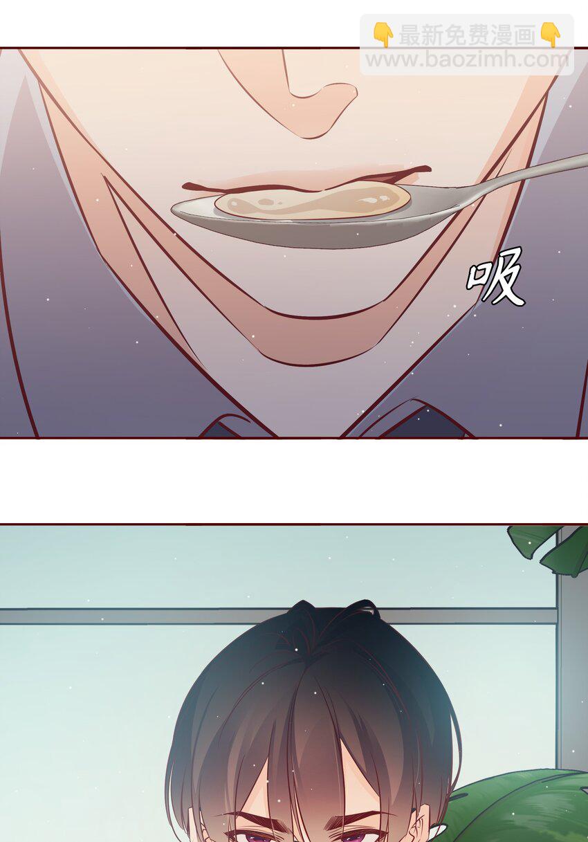 番外3 &mdash;&mdash;惊不惊喜，意不意外-第43话