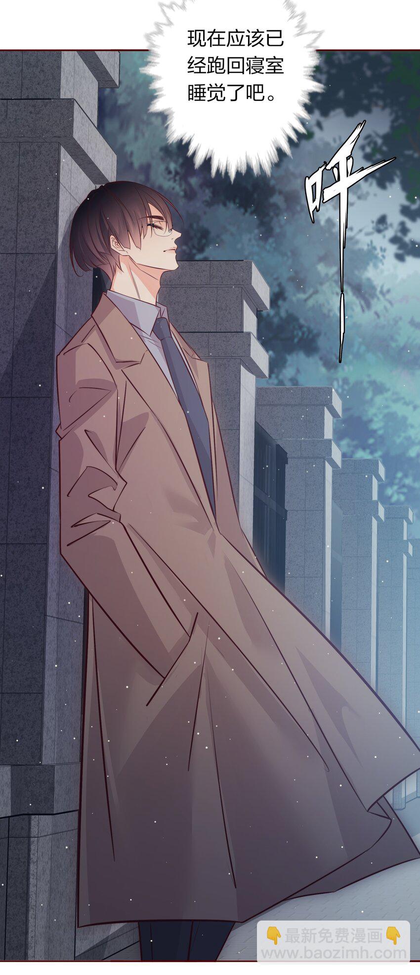 番外3 &mdash;&mdash;惊不惊喜，意不意外-第43话