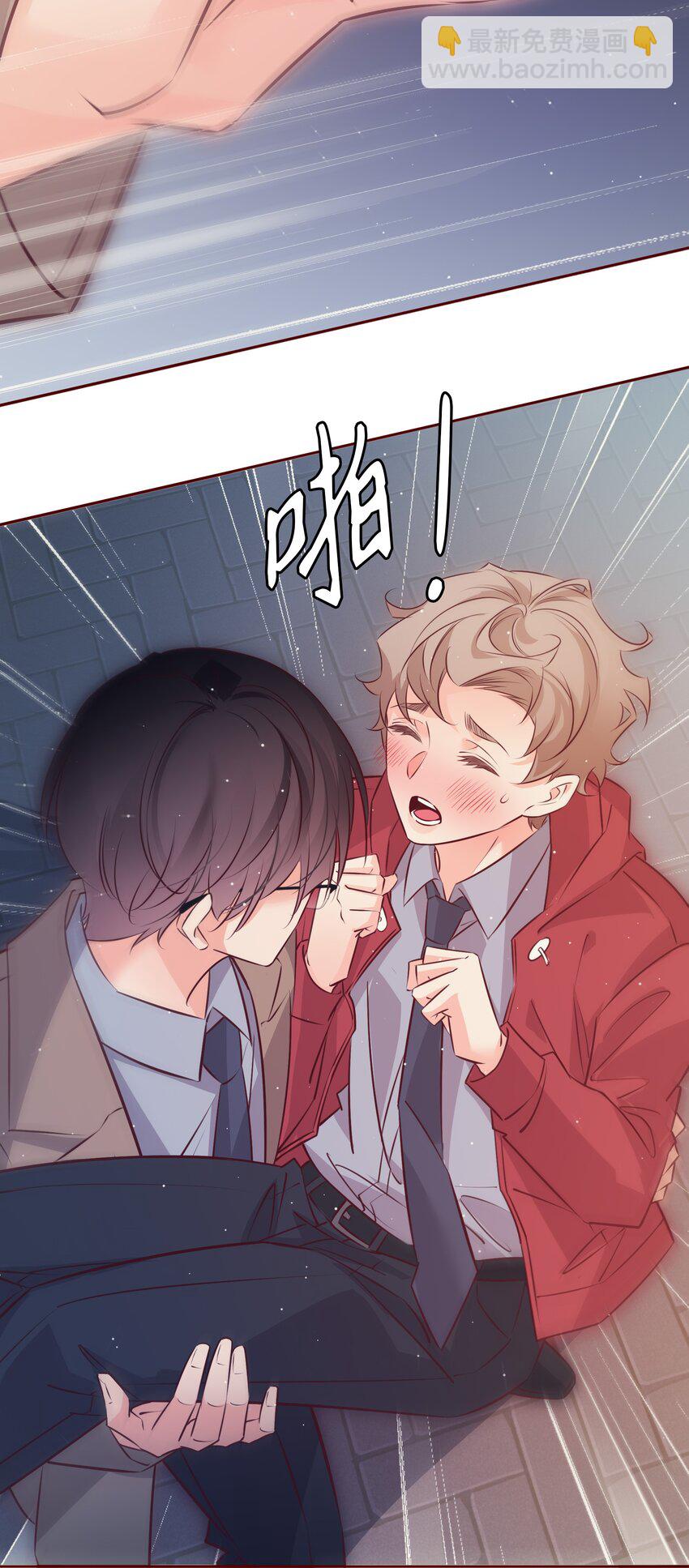 番外3 &mdash;&mdash;惊不惊喜，意不意外-第43话