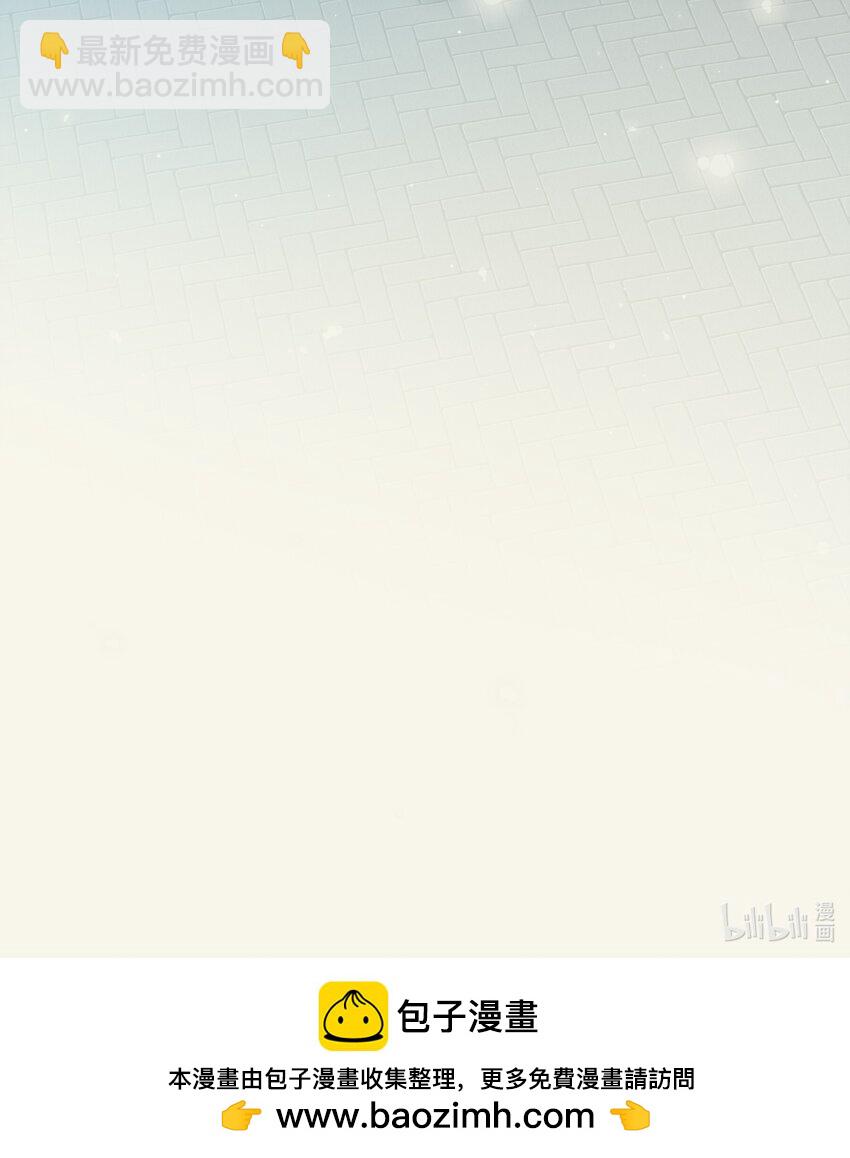 番外3 &mdash;&mdash;惊不惊喜，意不意外-第43话