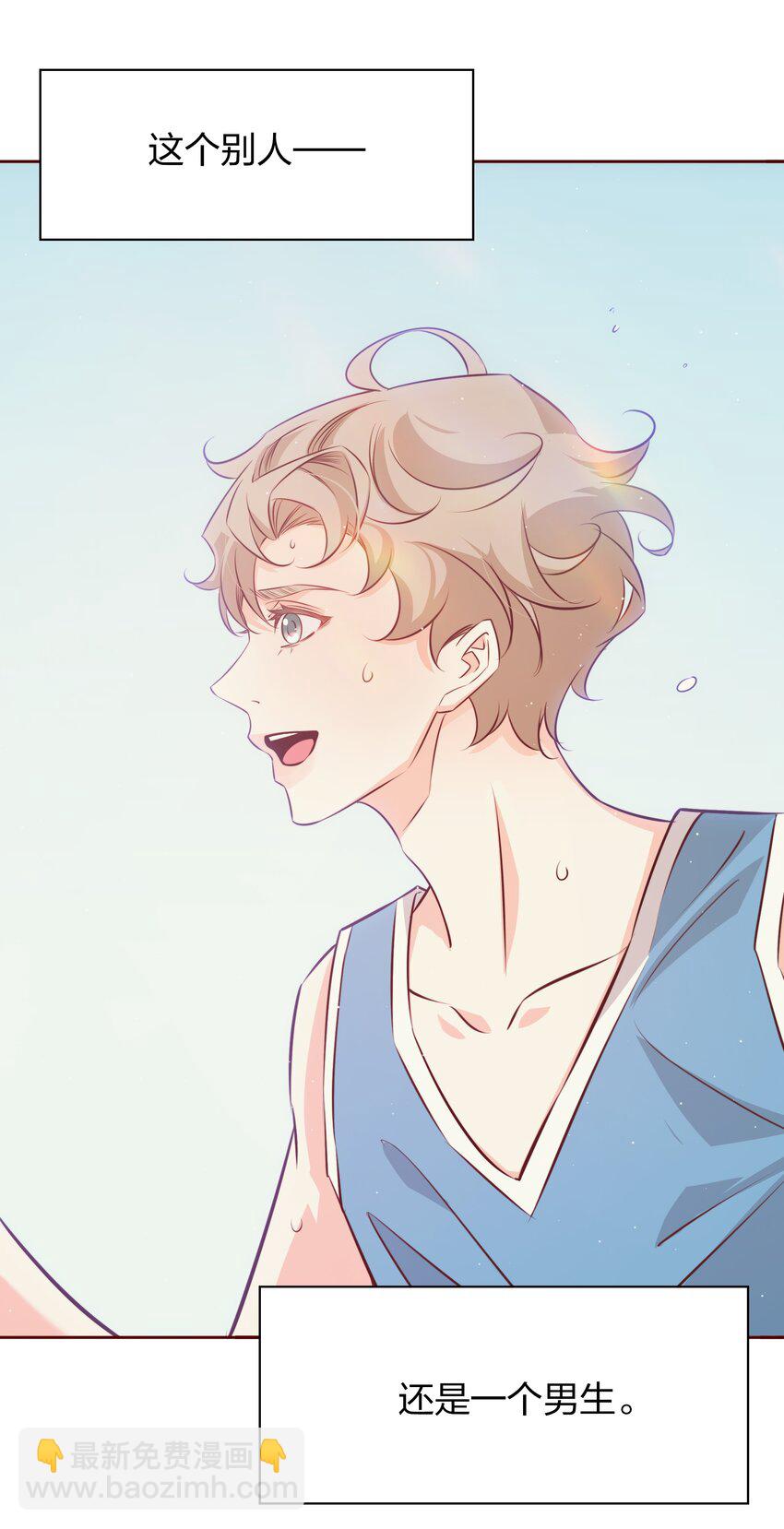 番外3 &mdash;&mdash;惊不惊喜，意不意外-第43话