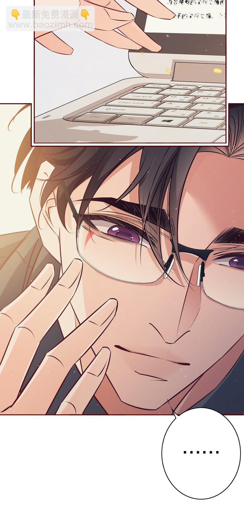 番外5 &mdash;&mdash;纹身-第45话