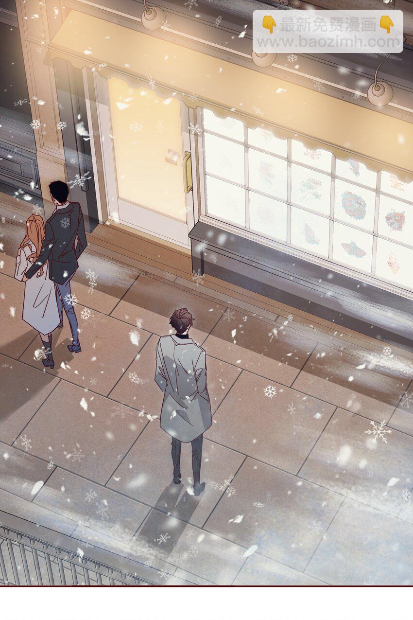 番外5 &mdash;&mdash;纹身-第45话