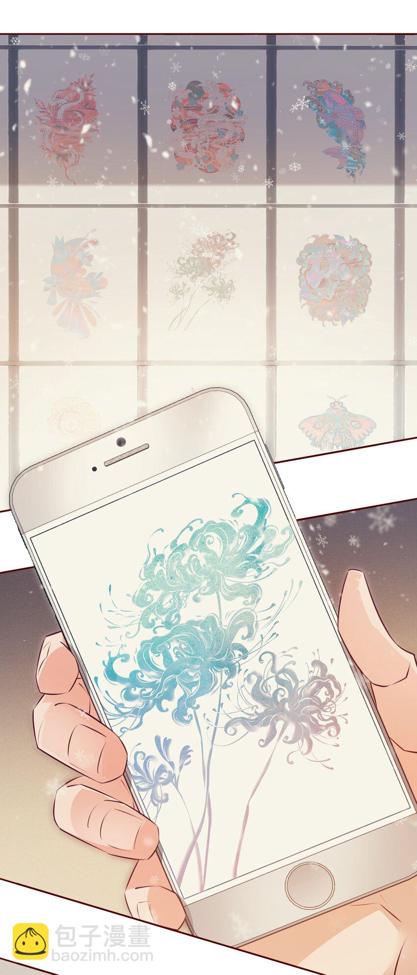 番外5 &mdash;&mdash;纹身-第45话