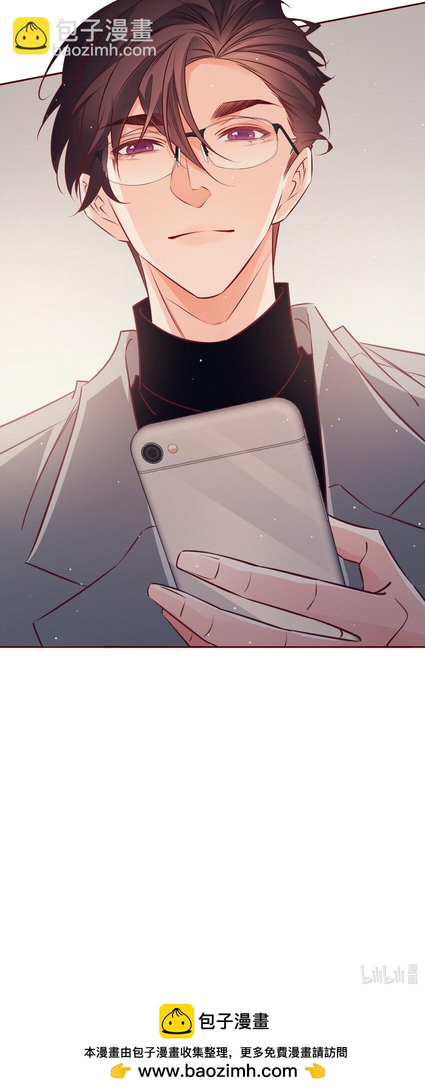 番外5 &mdash;&mdash;纹身-第45话