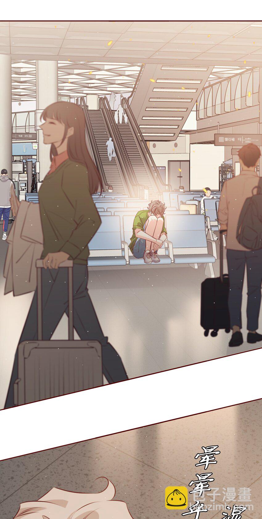 番外7 小骗子-第47话