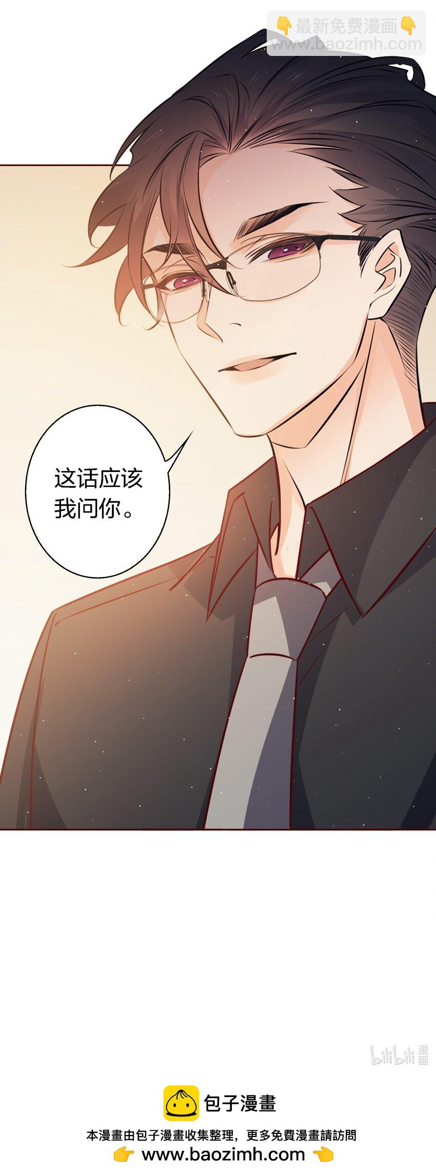 番外7 小骗子-第47话