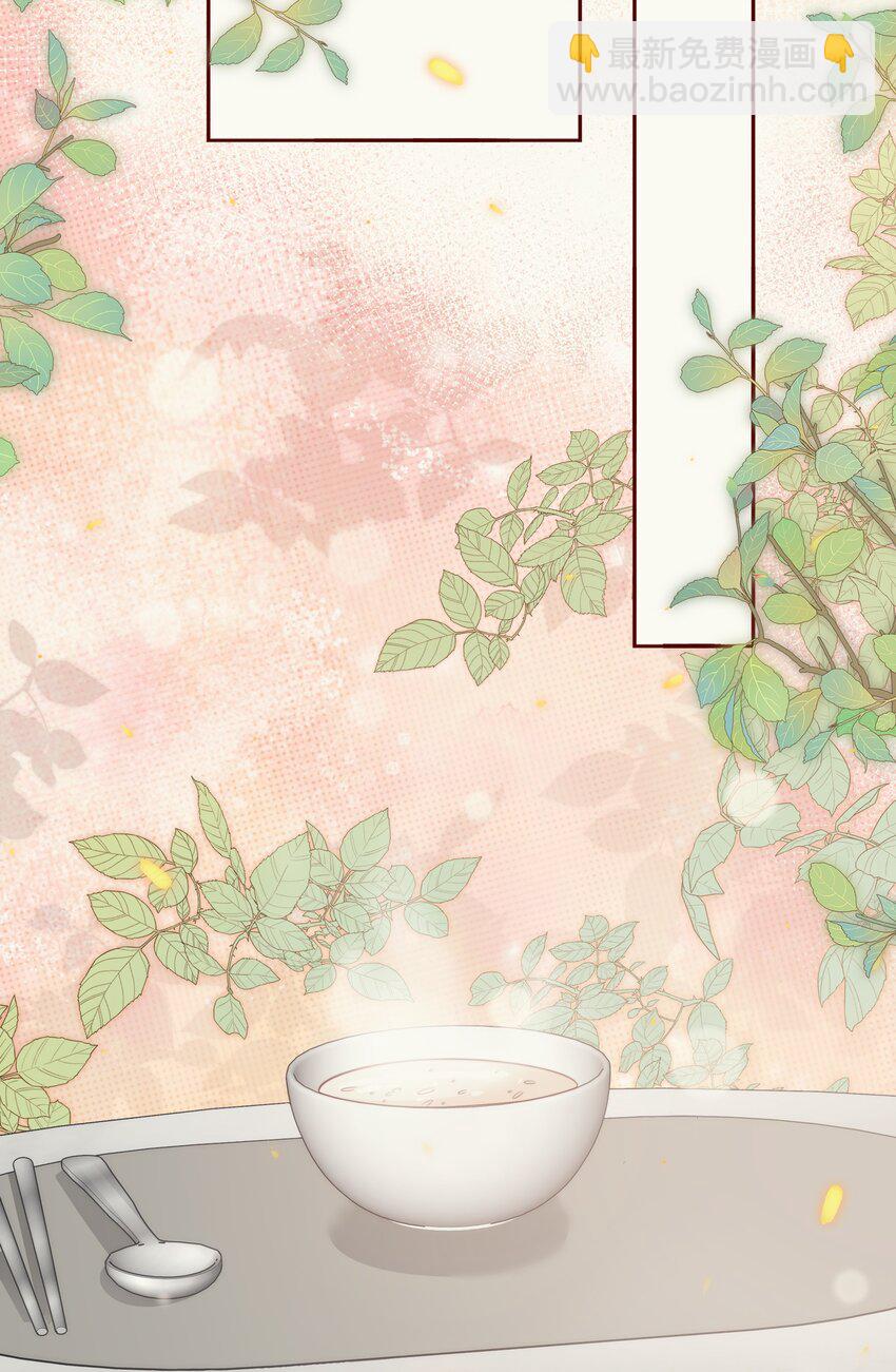 番外9&mdash;&mdash; 我出柜了-第49话