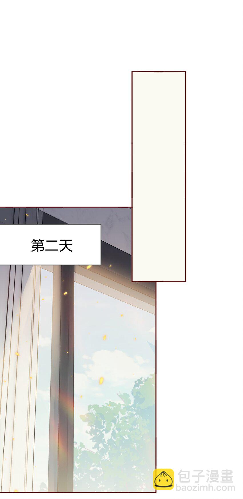 番外9&mdash;&mdash; 我出柜了-第49话