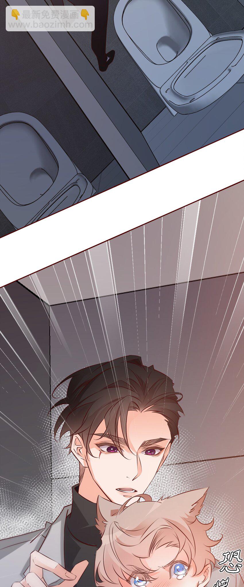 007 谁把卫生间门锁上了-第7话