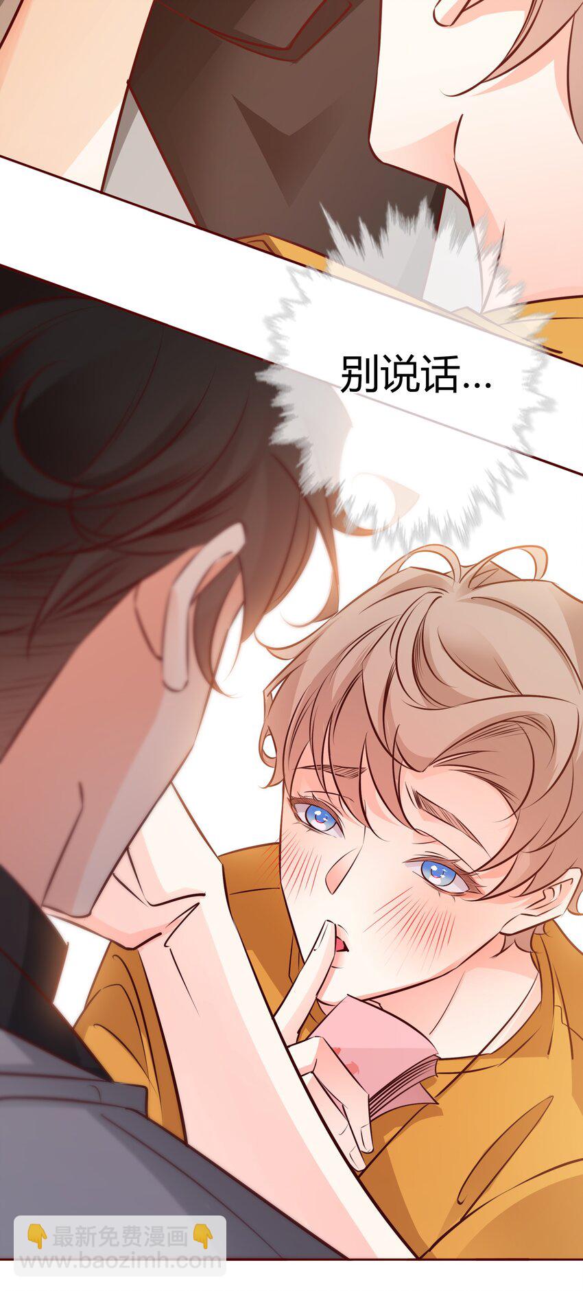 007 谁把卫生间门锁上了-第7话