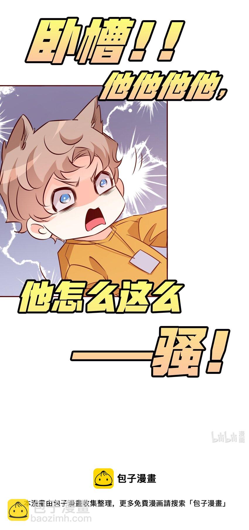 007 谁把卫生间门锁上了-第7话