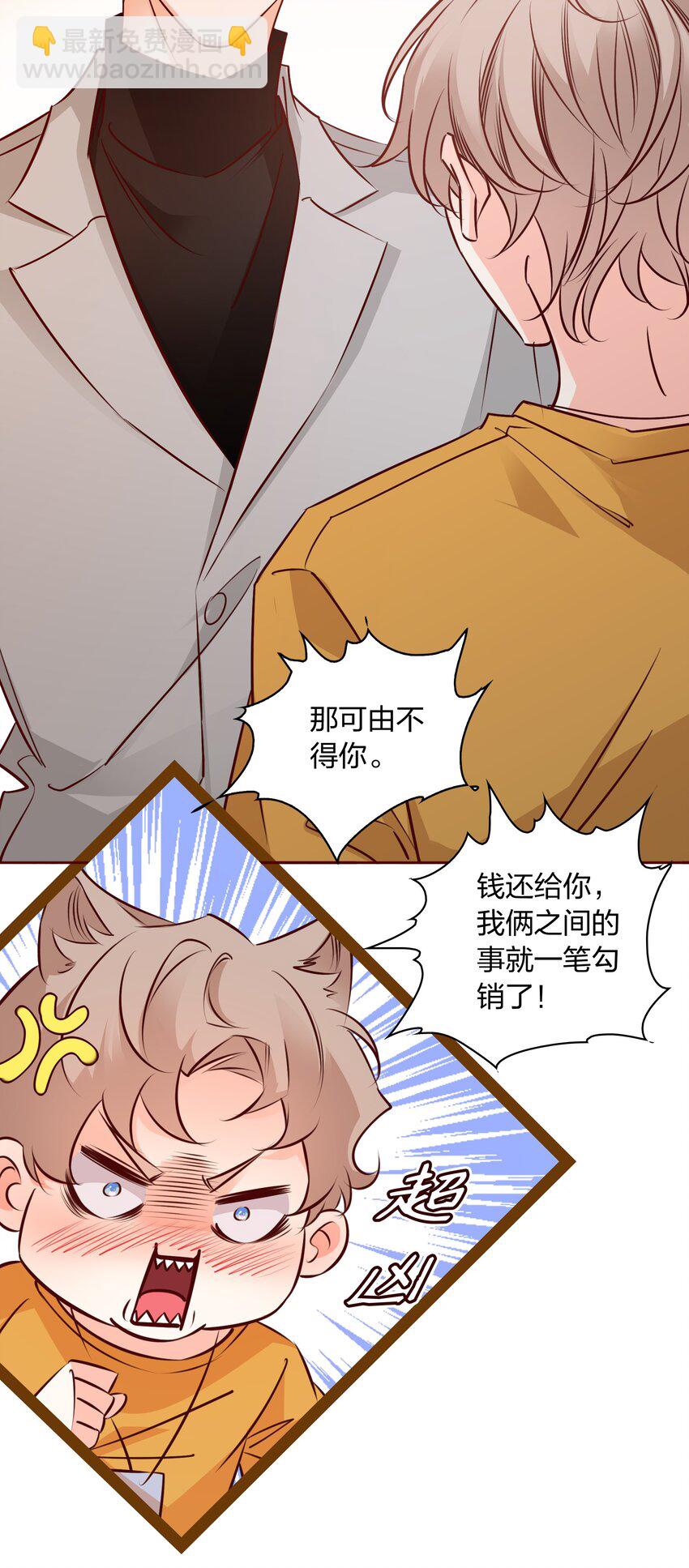 007 谁把卫生间门锁上了-第7话