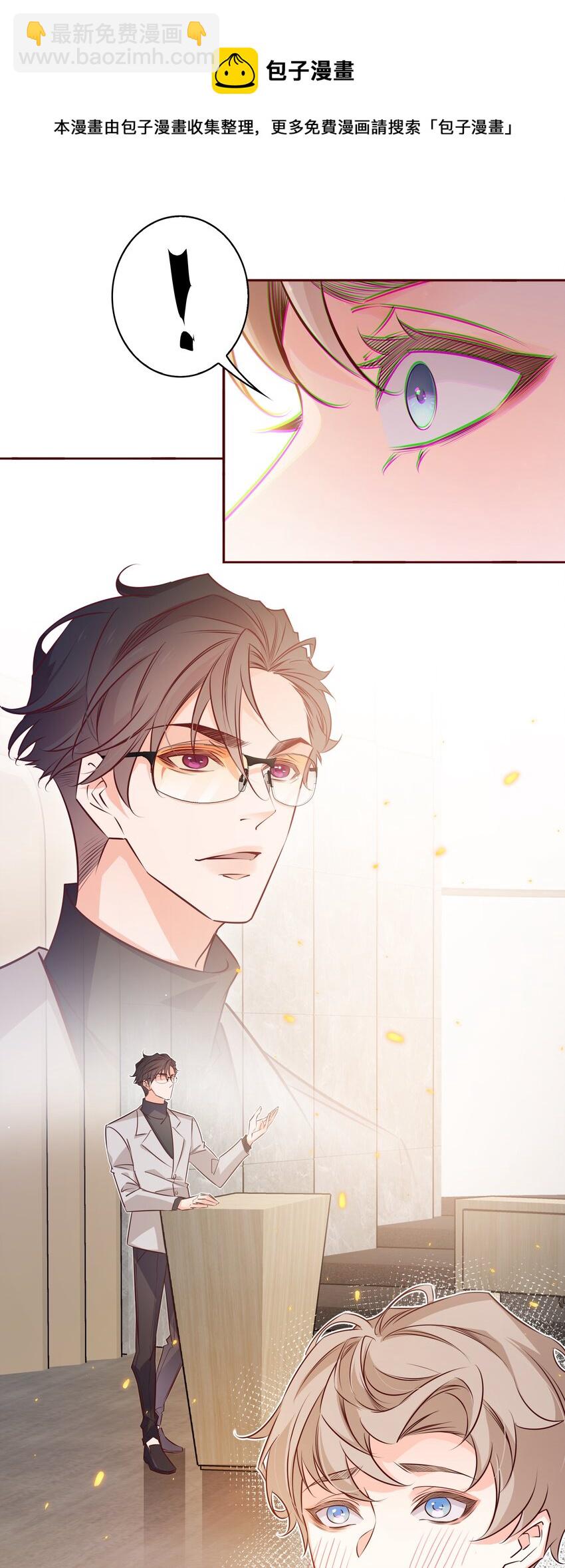 009 你负责-第9话