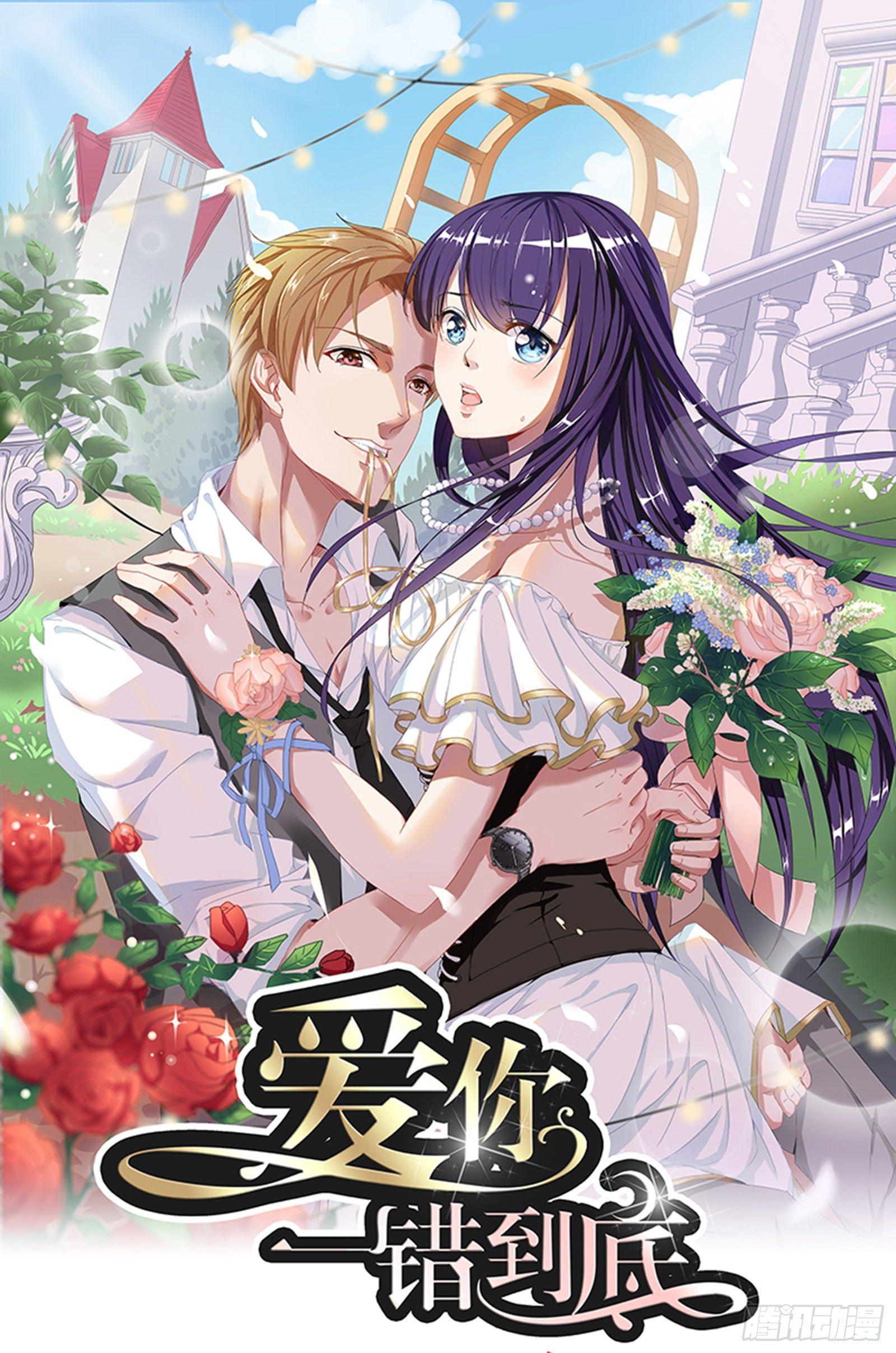 你是谁？-第1话