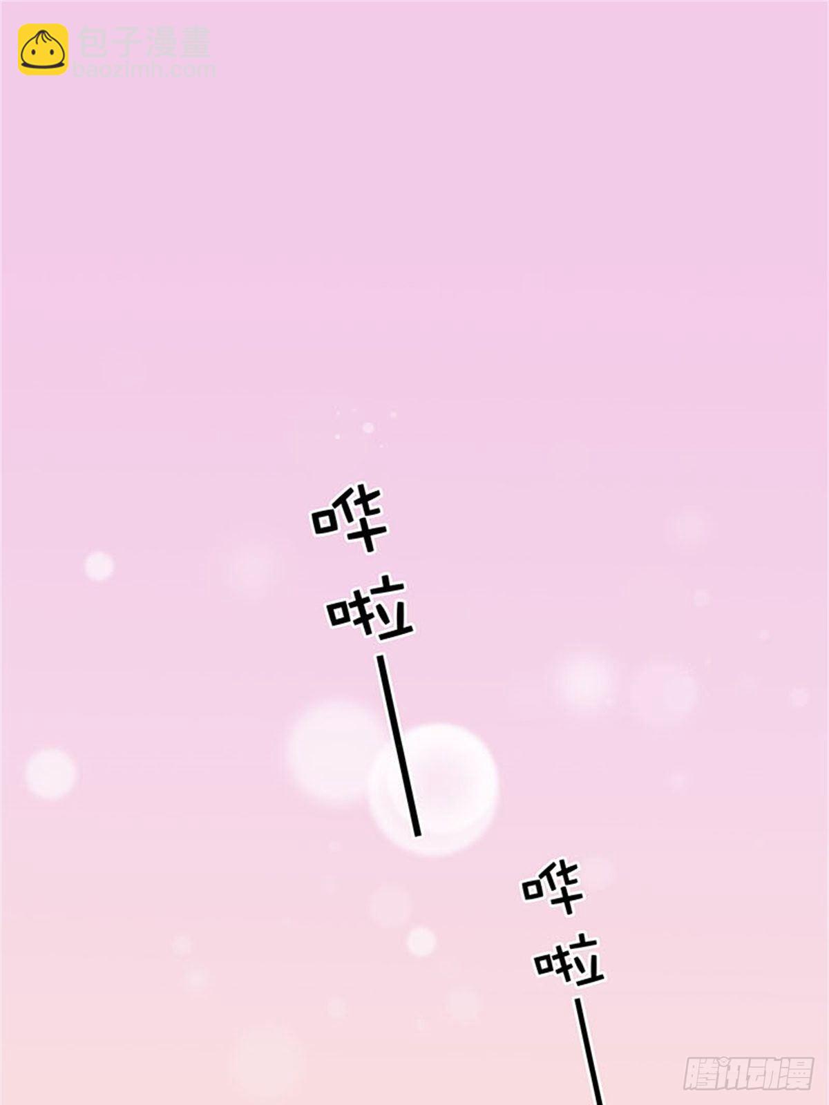 你是谁？-第1话