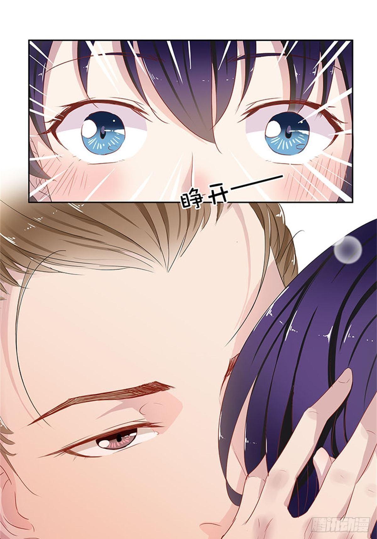 你是谁？-第1话