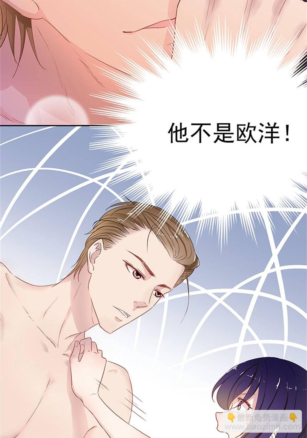 你是谁？-第1话