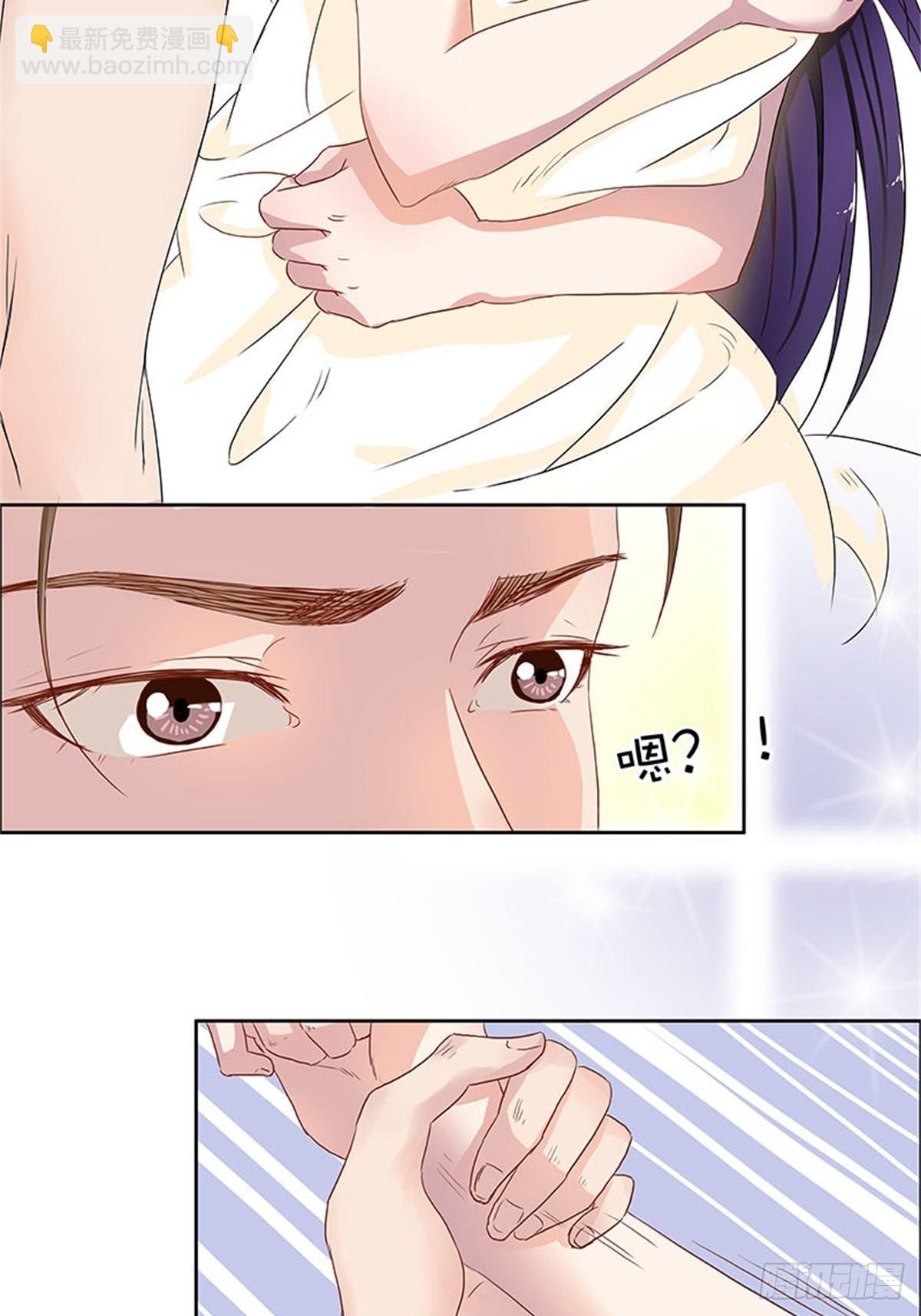 你是谁？-第1话