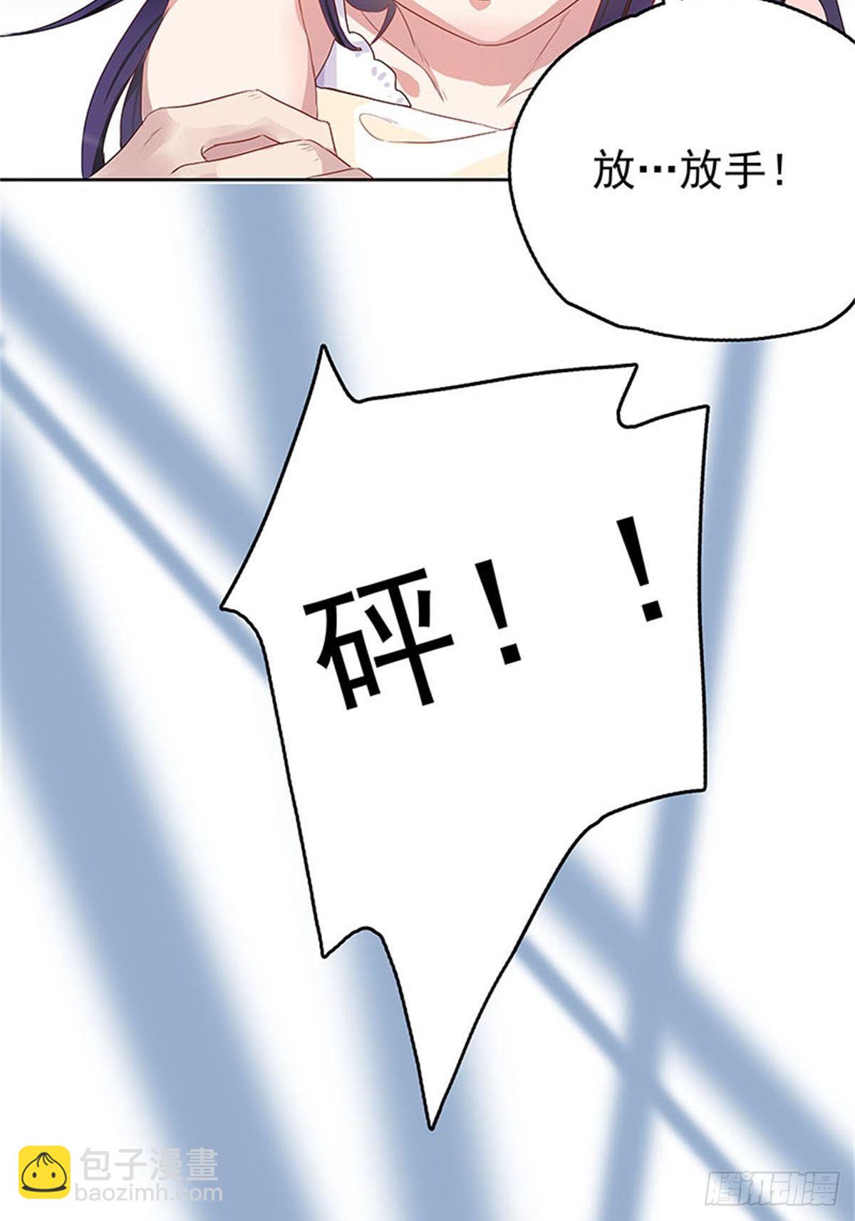 你是谁？-第1话