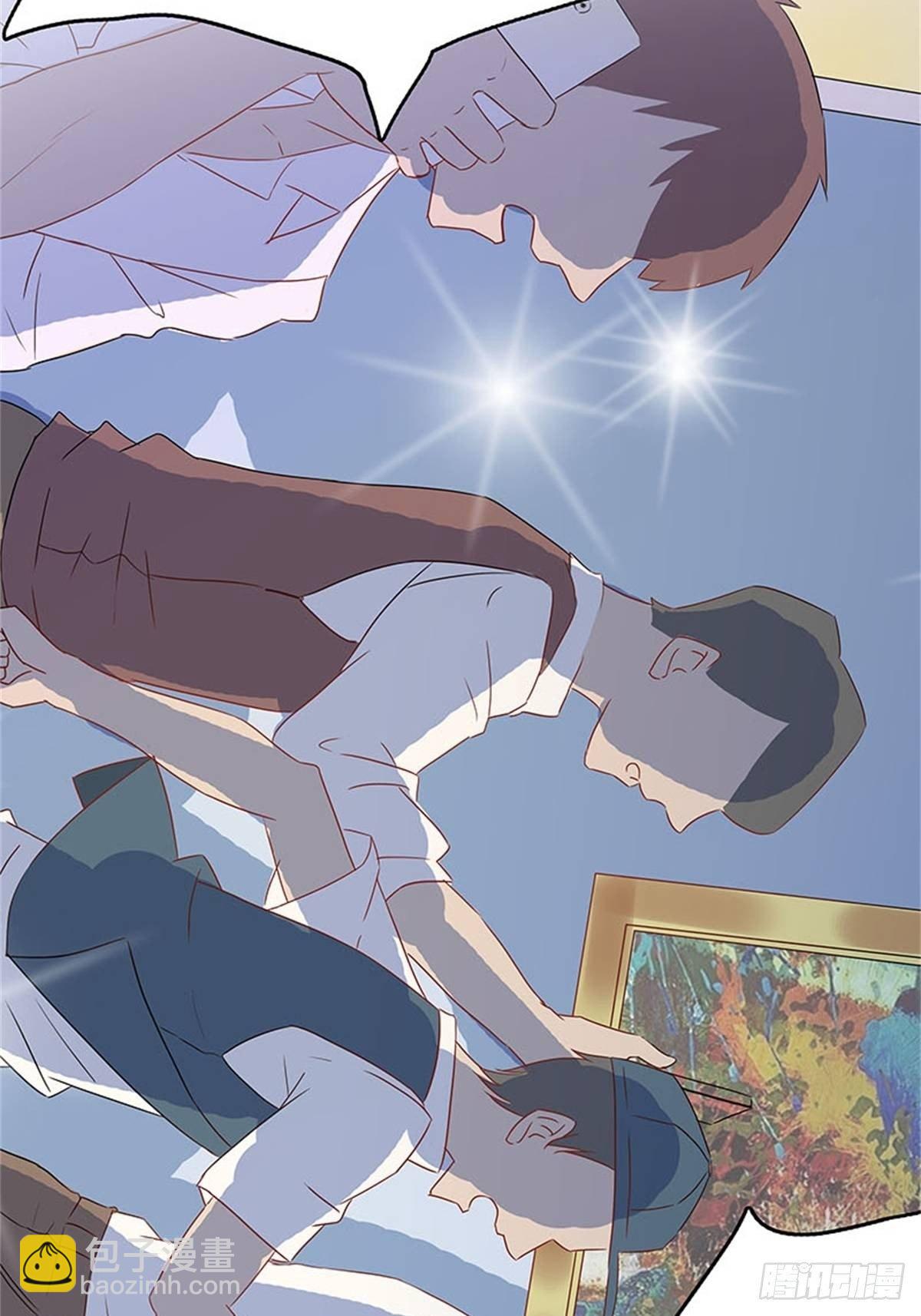 你是谁？-第1话