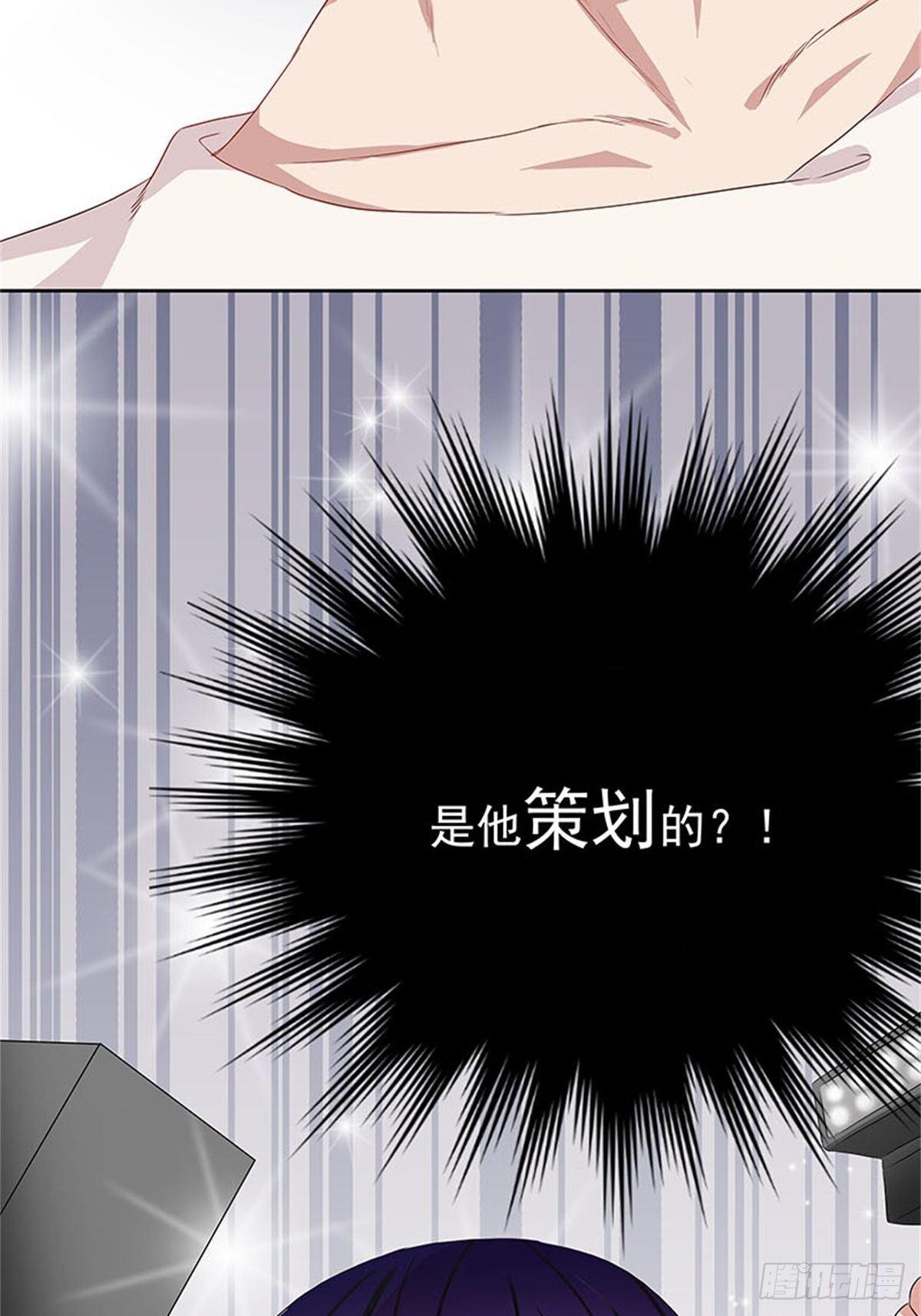 你是谁？-第1话