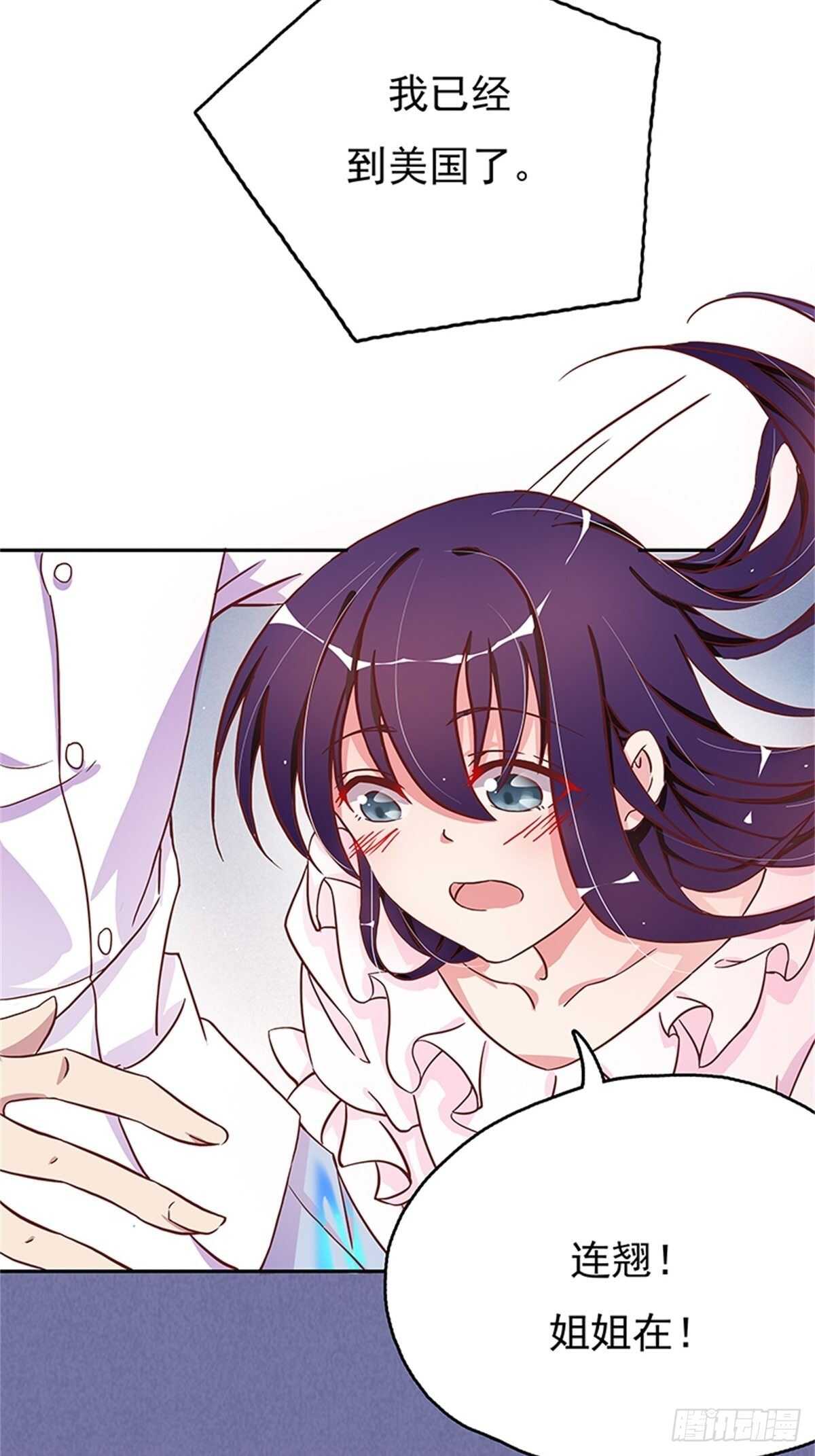 这件事只能晚上做-第11话