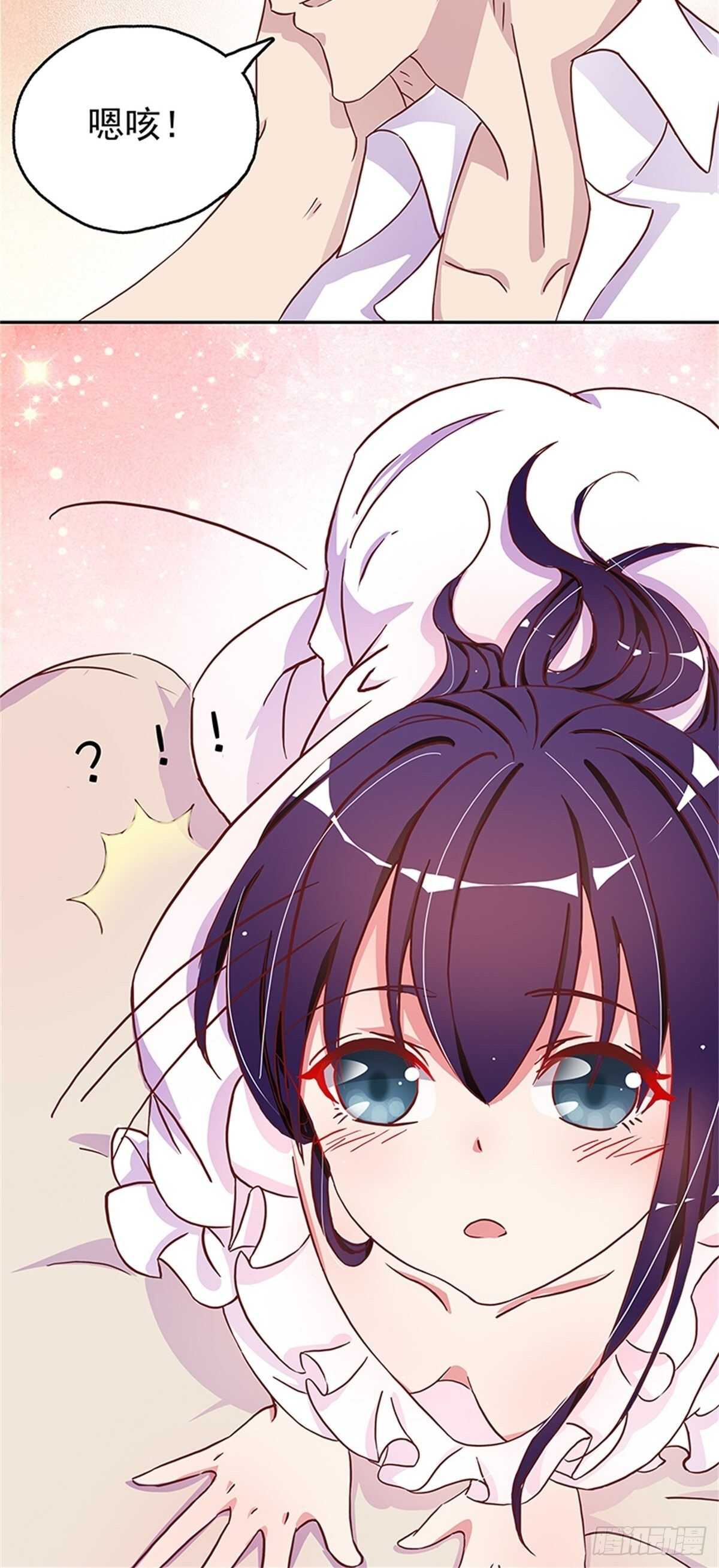 这件事只能晚上做-第11话