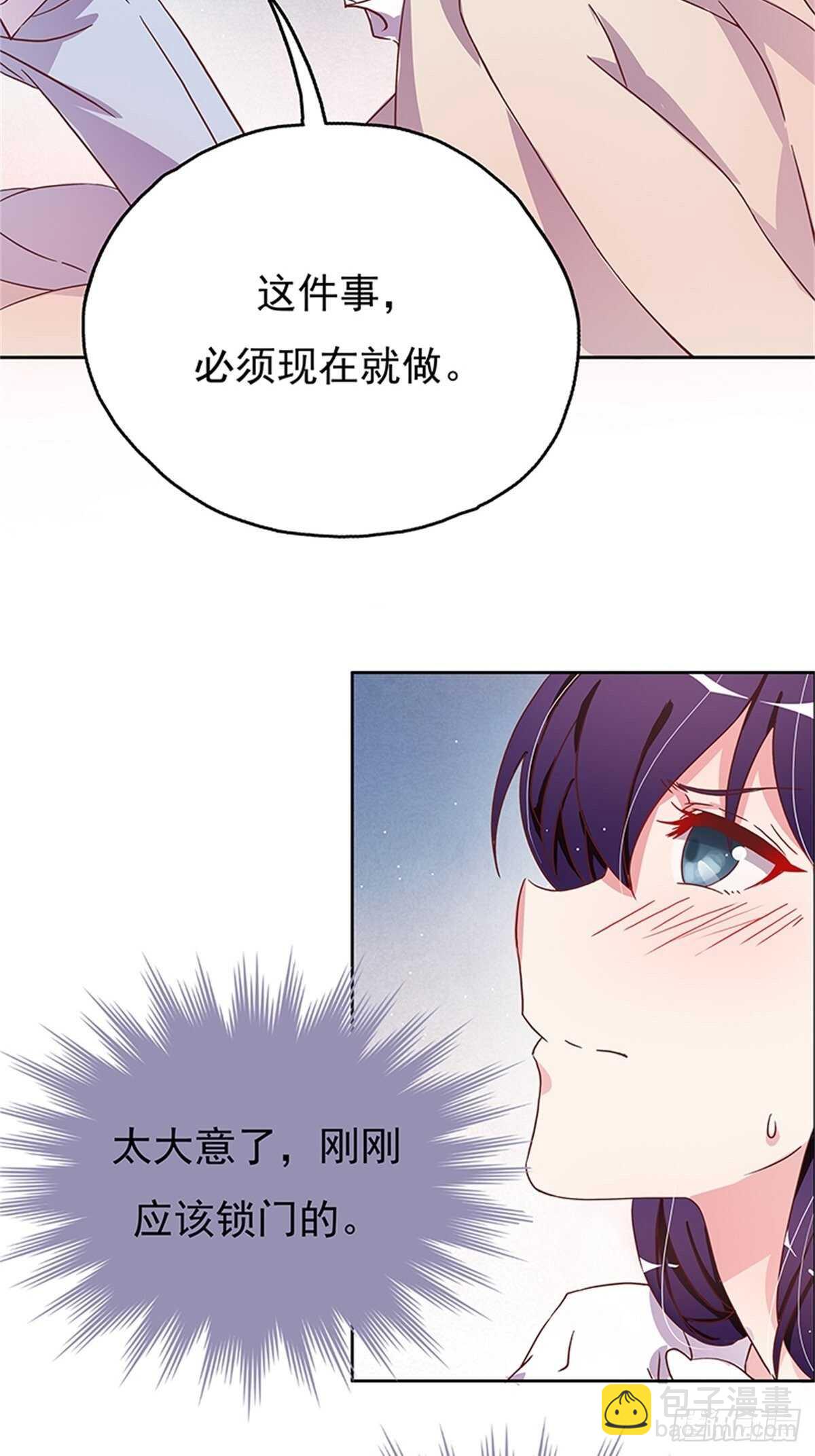 这件事只能晚上做-第11话