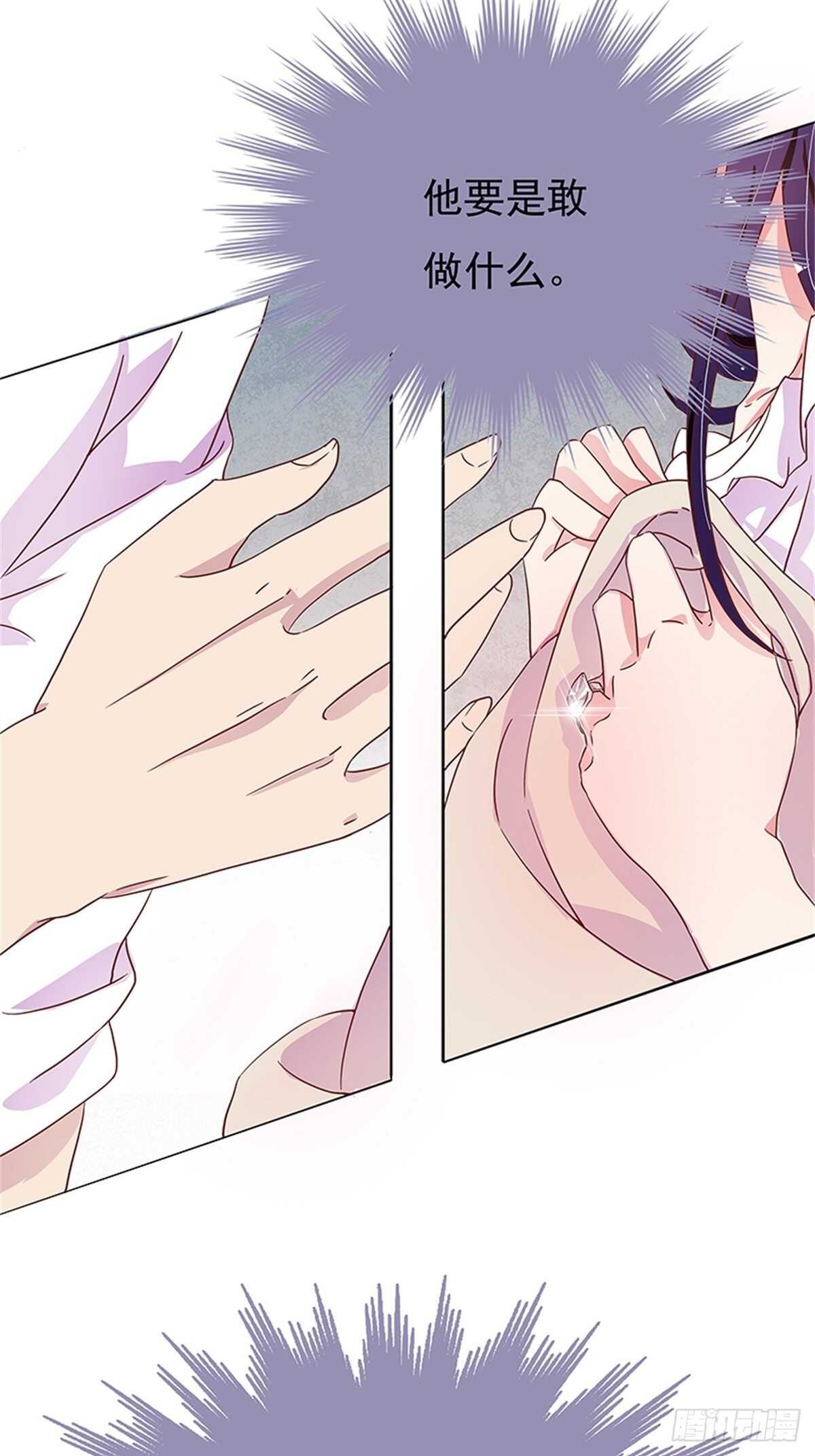 这件事只能晚上做-第11话