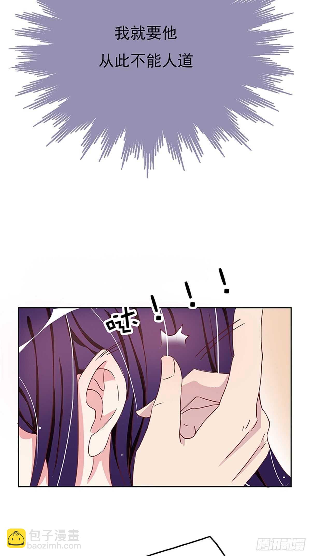 这件事只能晚上做-第11话