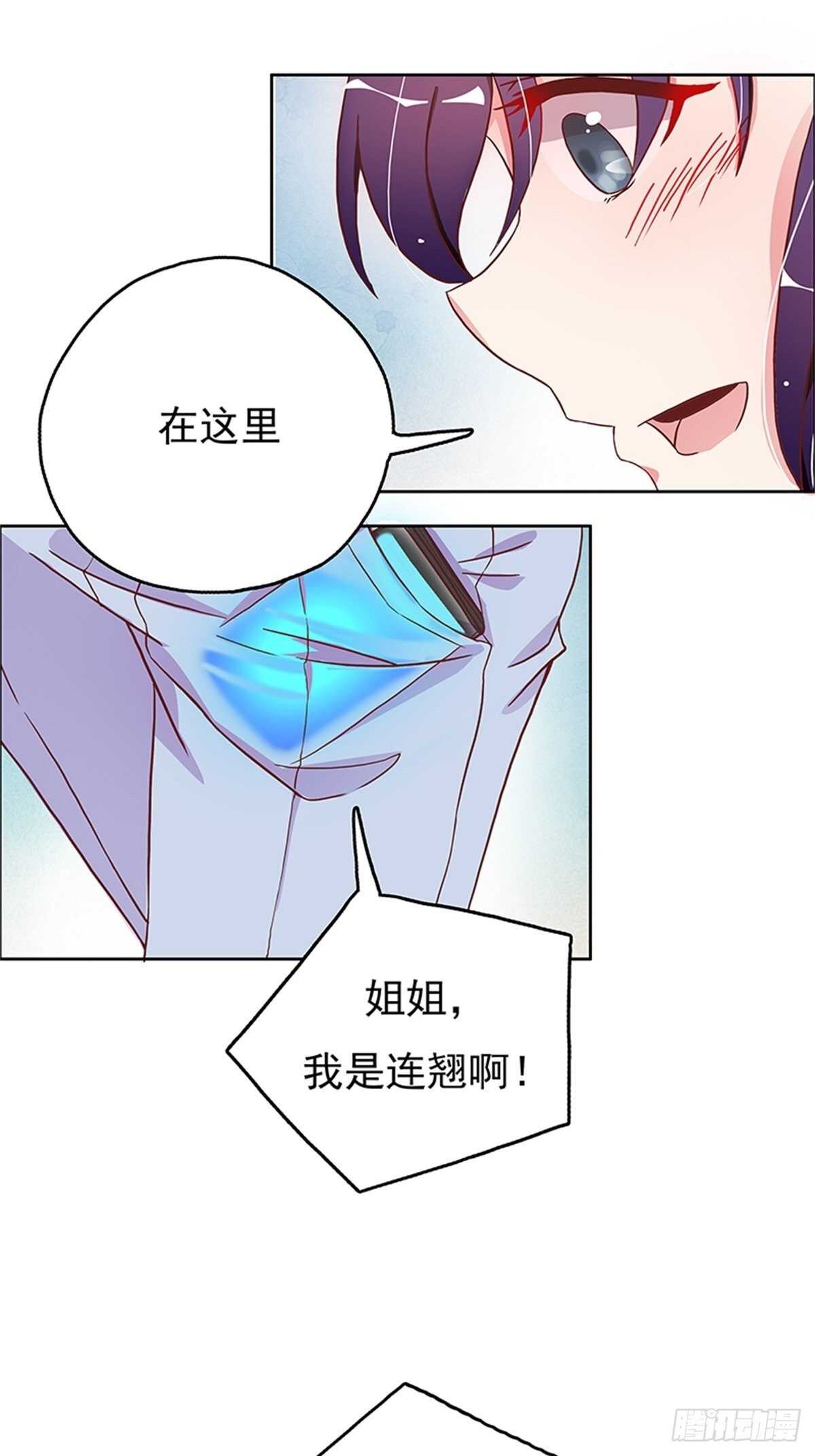 这件事只能晚上做-第11话