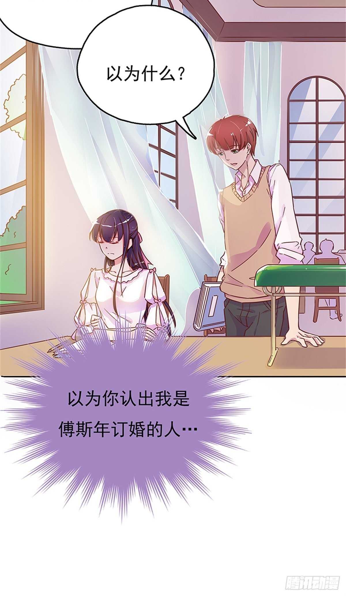 温柔的小哥哥-第13话