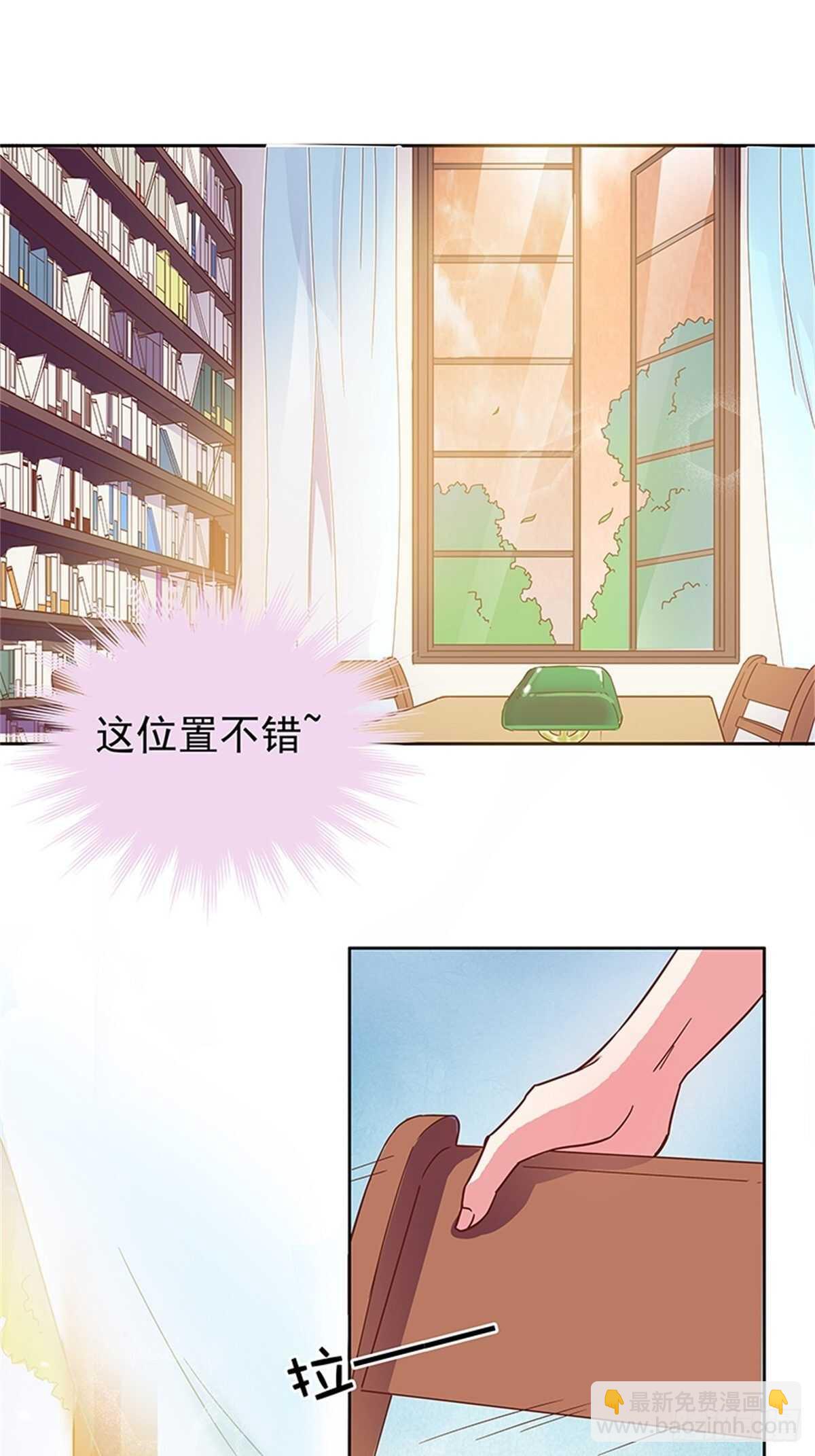 温柔的小哥哥-第13话