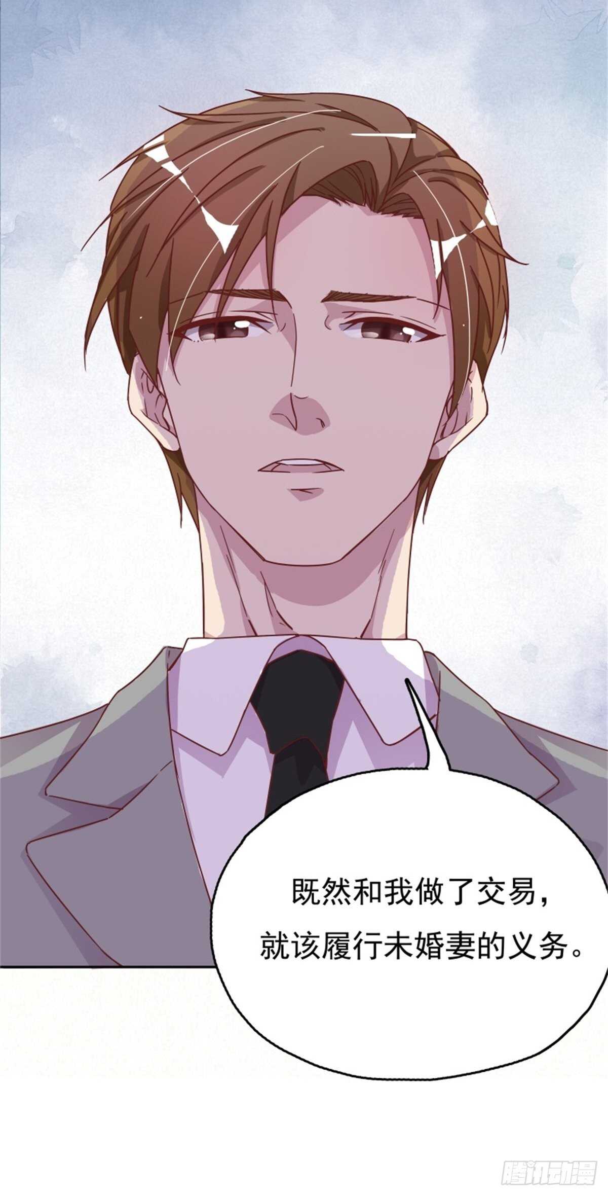 看不上我又来管我-第15话