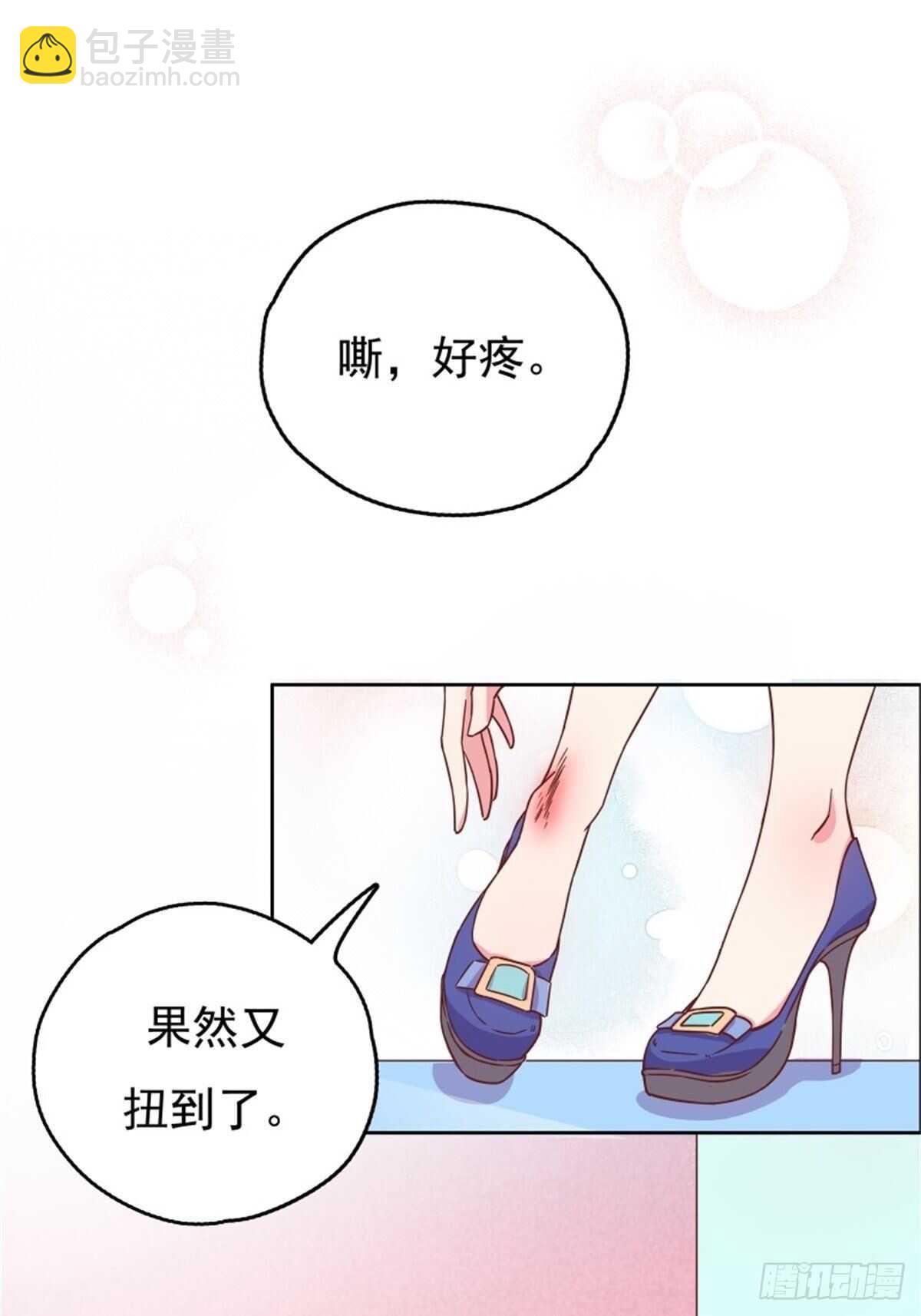 看不上我又来管我-第15话