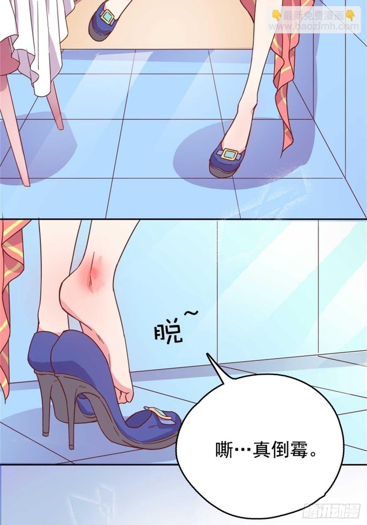 看不上我又来管我-第15话