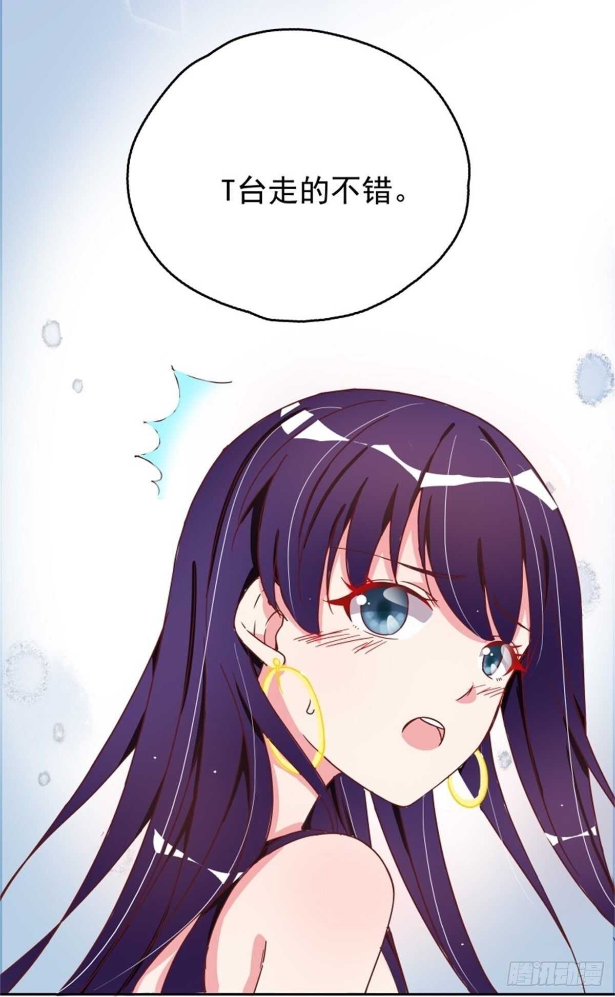 看不上我又来管我-第15话