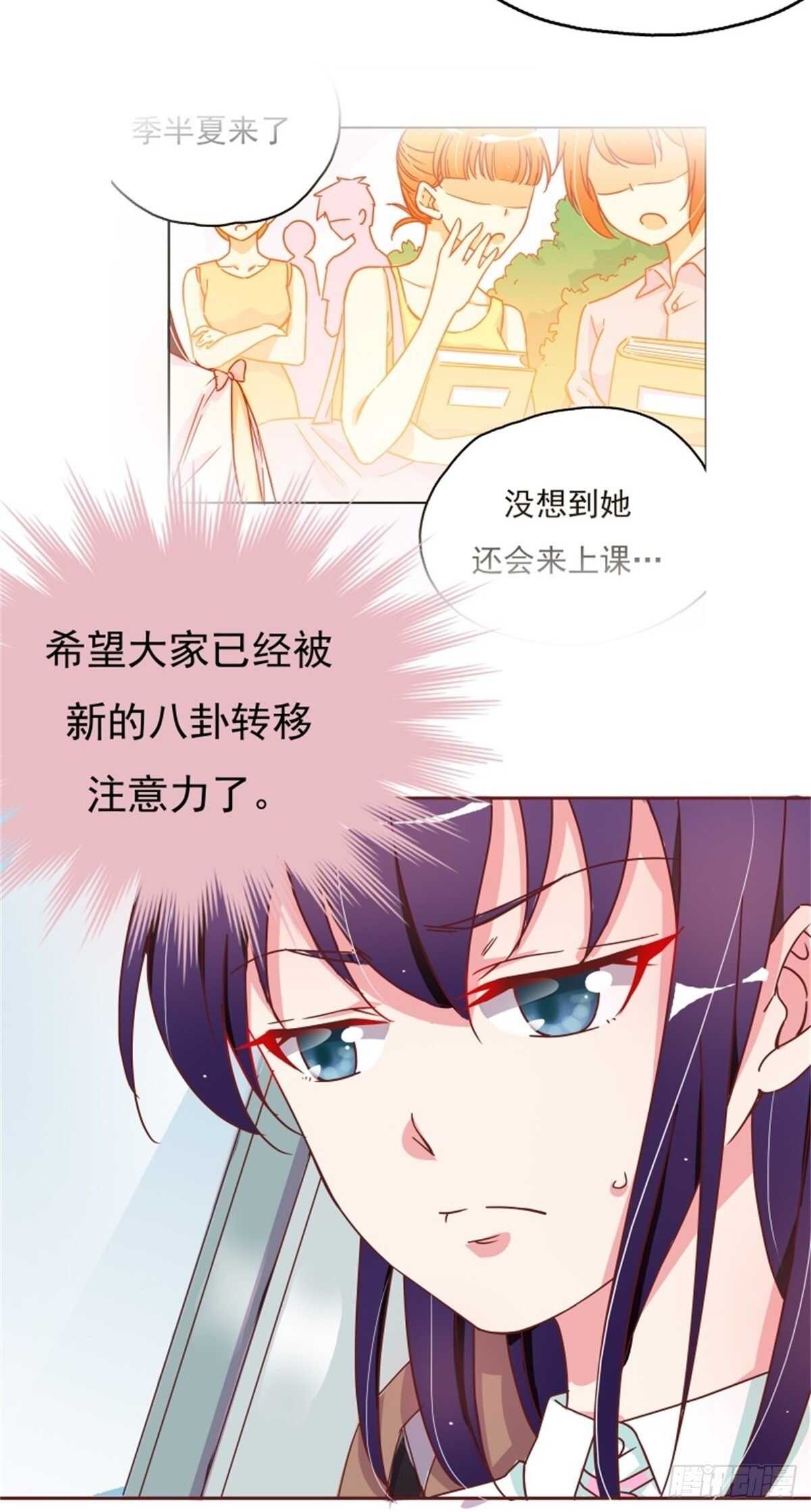 亮出爪子回击-第17话