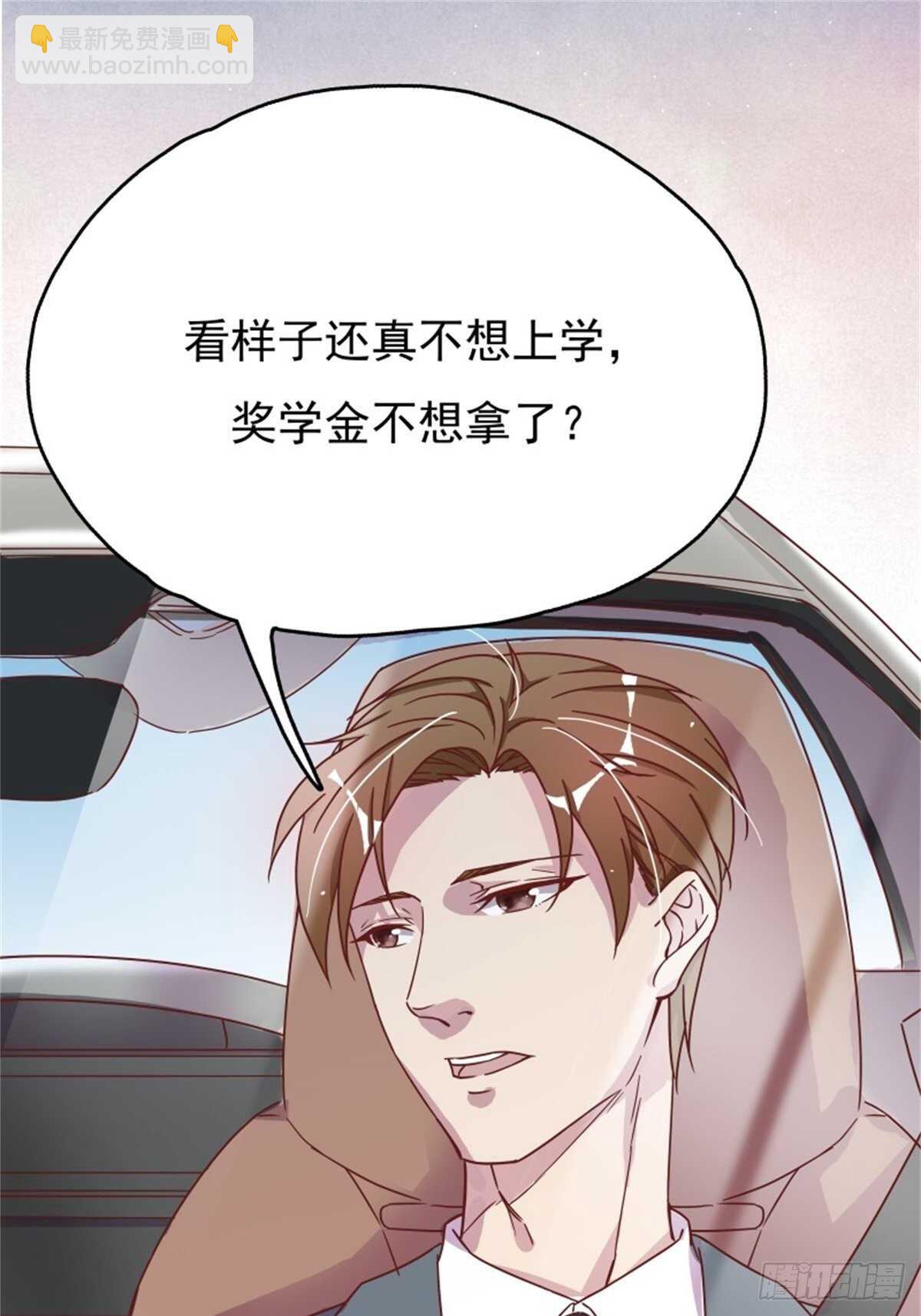 亮出爪子回击-第17话