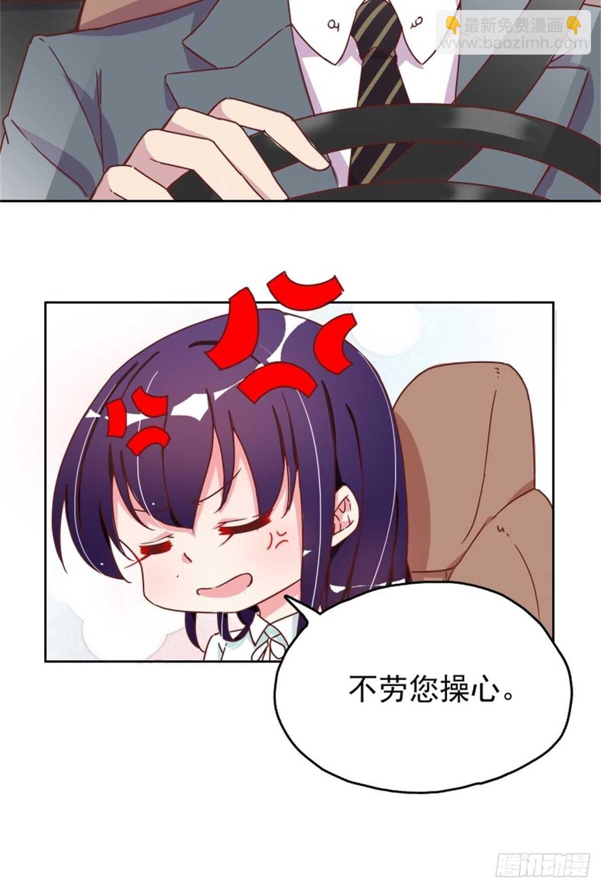 亮出爪子回击-第17话