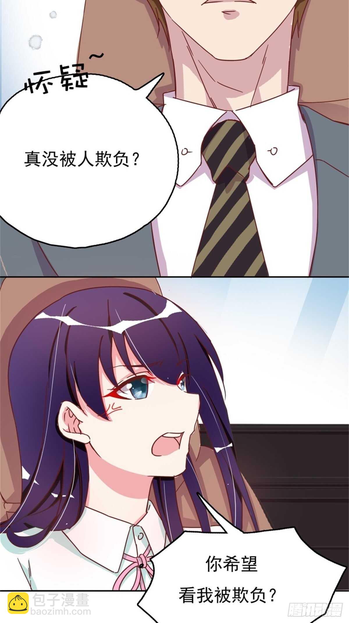 亮出爪子回击-第17话