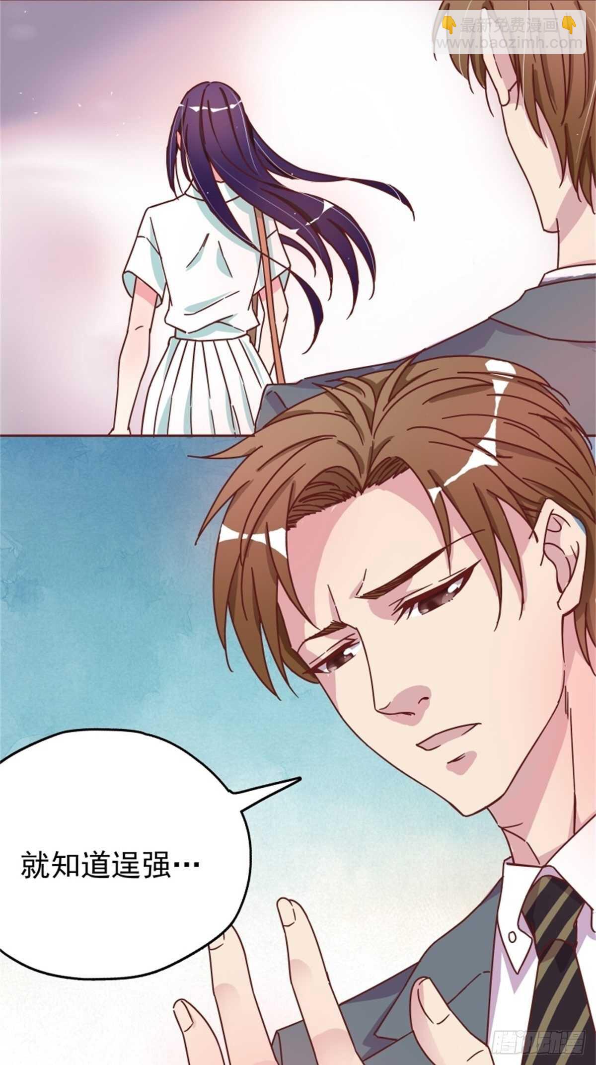 亮出爪子回击-第17话