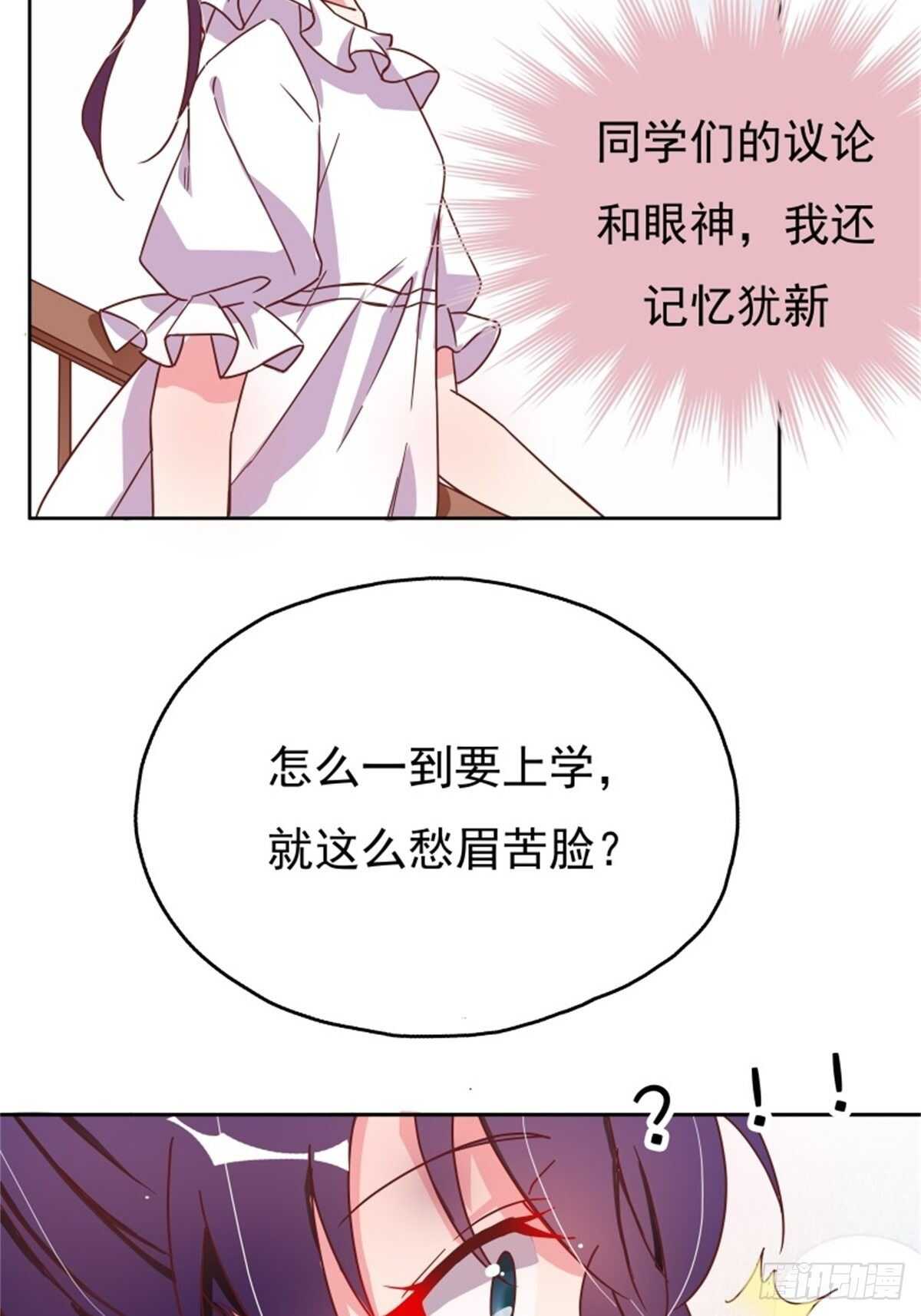 亮出爪子回击-第17话